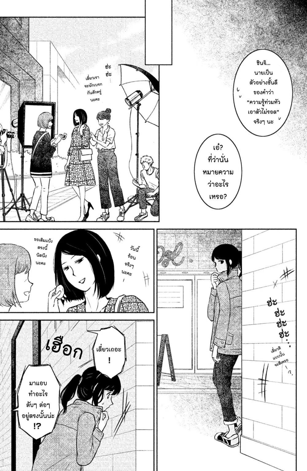 Manga-lc-com อ่านมังงะ อ่านการ์ตูน ออนไลน์ ฟรี Mitaraike Enjou suru ตอนที่ 1 2 3 4 5 6 7 8 9 10 11 12 13 14 ฟรี ไม่มีโฆษณา Manga-lc - อ่าน มังงะ อ่าน การ์ตูน ออนไลน์ อ่านมังงะ ฟรี