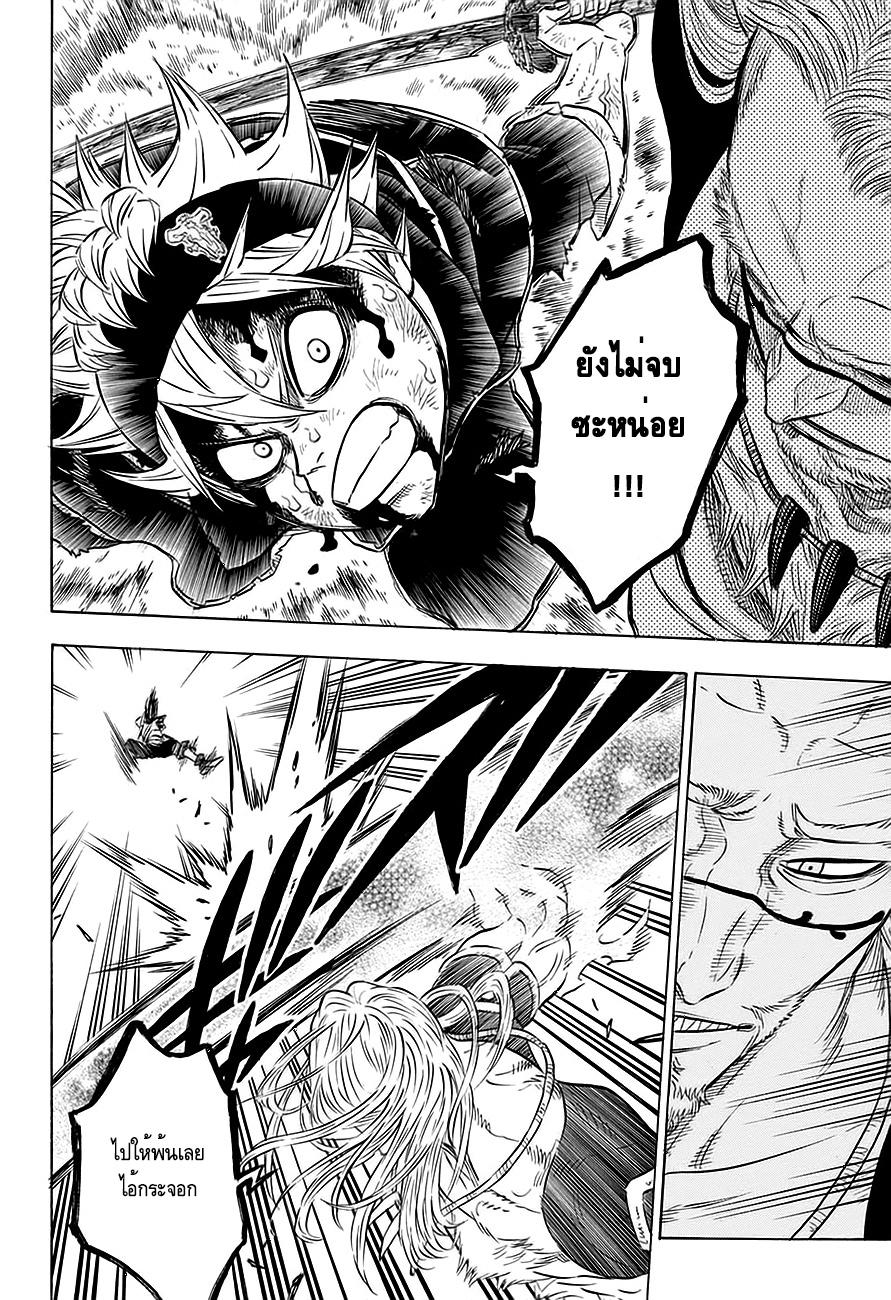 Manga-lc-com อ่านมังงะ อ่านการ์ตูน ออนไลน์ ฟรี Black Clover ตอนที่ 1 2 3 4 5 6 7 8 9 10 11 12 13 14 ฟรี ไม่มีโฆษณา Manga-lc - อ่าน มังงะ อ่าน การ์ตูน ออนไลน์ อ่านมังงะ ฟรี