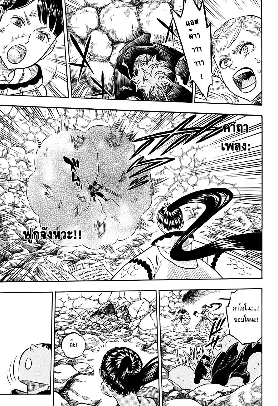 Manga-lc-com อ่านมังงะ อ่านการ์ตูน ออนไลน์ ฟรี Black Clover ตอนที่ 1 2 3 4 5 6 7 8 9 10 11 12 13 14 ฟรี ไม่มีโฆษณา Manga-lc - อ่าน มังงะ อ่าน การ์ตูน ออนไลน์ อ่านมังงะ ฟรี