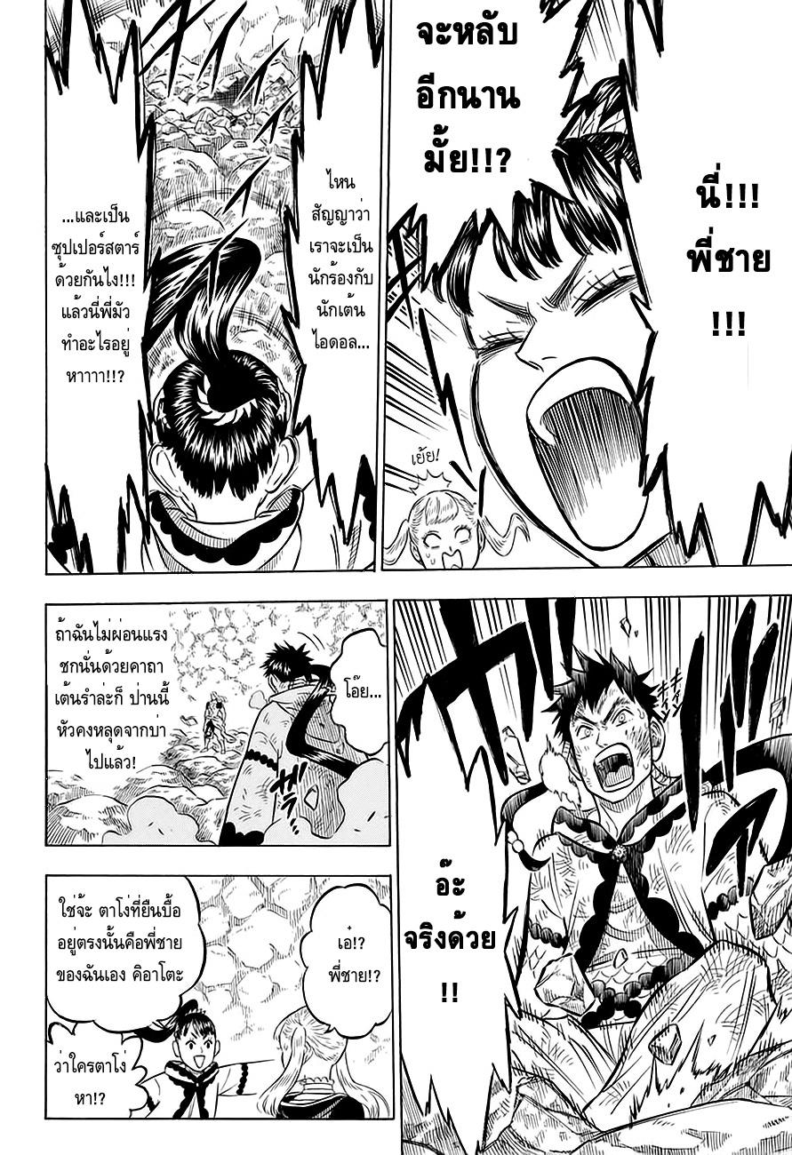 Manga-lc-com อ่านมังงะ อ่านการ์ตูน ออนไลน์ ฟรี Black Clover ตอนที่ 1 2 3 4 5 6 7 8 9 10 11 12 13 14 ฟรี ไม่มีโฆษณา Manga-lc - อ่าน มังงะ อ่าน การ์ตูน ออนไลน์ อ่านมังงะ ฟรี