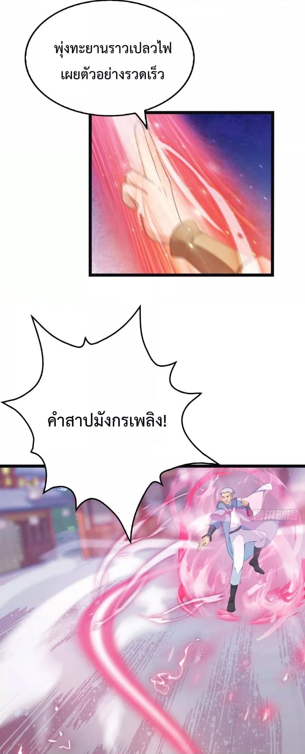 Manga-lc-com อ่านมังงะ อ่านการ์ตูน ออนไลน์ ฟรี MasterCultivat ตอนที่ 1 2 3 4 5 6 7 8 9 10 11 12 13 14 ฟรี ไม่มีโฆษณา Manga-lc - อ่าน มังงะ อ่าน การ์ตูน ออนไลน์ อ่านมังงะ ฟรี