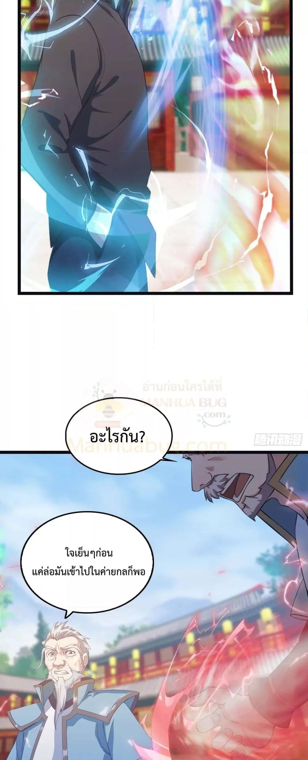 Manga-lc-com อ่านมังงะ อ่านการ์ตูน ออนไลน์ ฟรี MasterCultivat ตอนที่ 1 2 3 4 5 6 7 8 9 10 11 12 13 14 ฟรี ไม่มีโฆษณา Manga-lc - อ่าน มังงะ อ่าน การ์ตูน ออนไลน์ อ่านมังงะ ฟรี