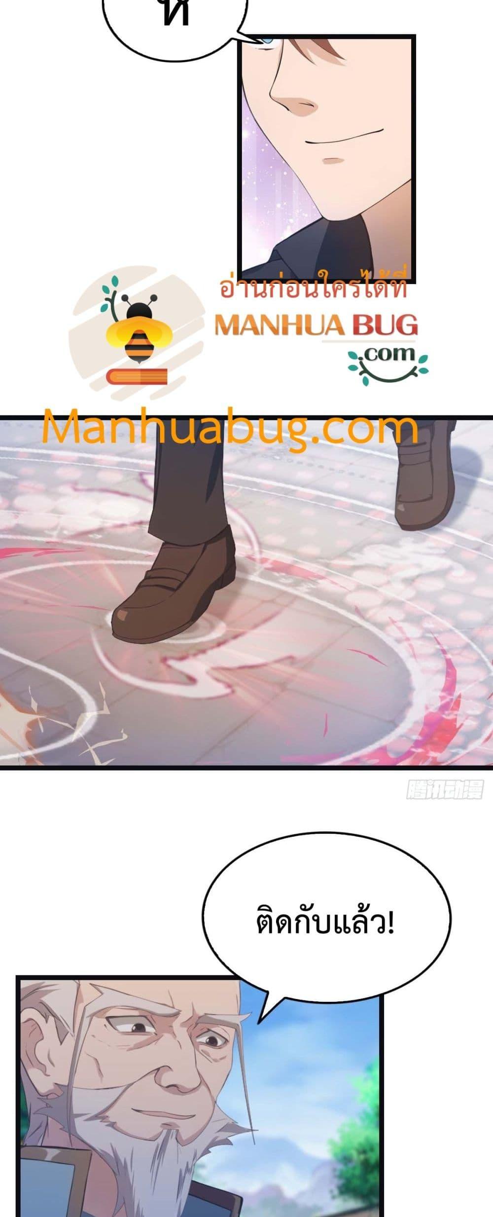 Manga-lc-com อ่านมังงะ อ่านการ์ตูน ออนไลน์ ฟรี MasterCultivat ตอนที่ 1 2 3 4 5 6 7 8 9 10 11 12 13 14 ฟรี ไม่มีโฆษณา Manga-lc - อ่าน มังงะ อ่าน การ์ตูน ออนไลน์ อ่านมังงะ ฟรี