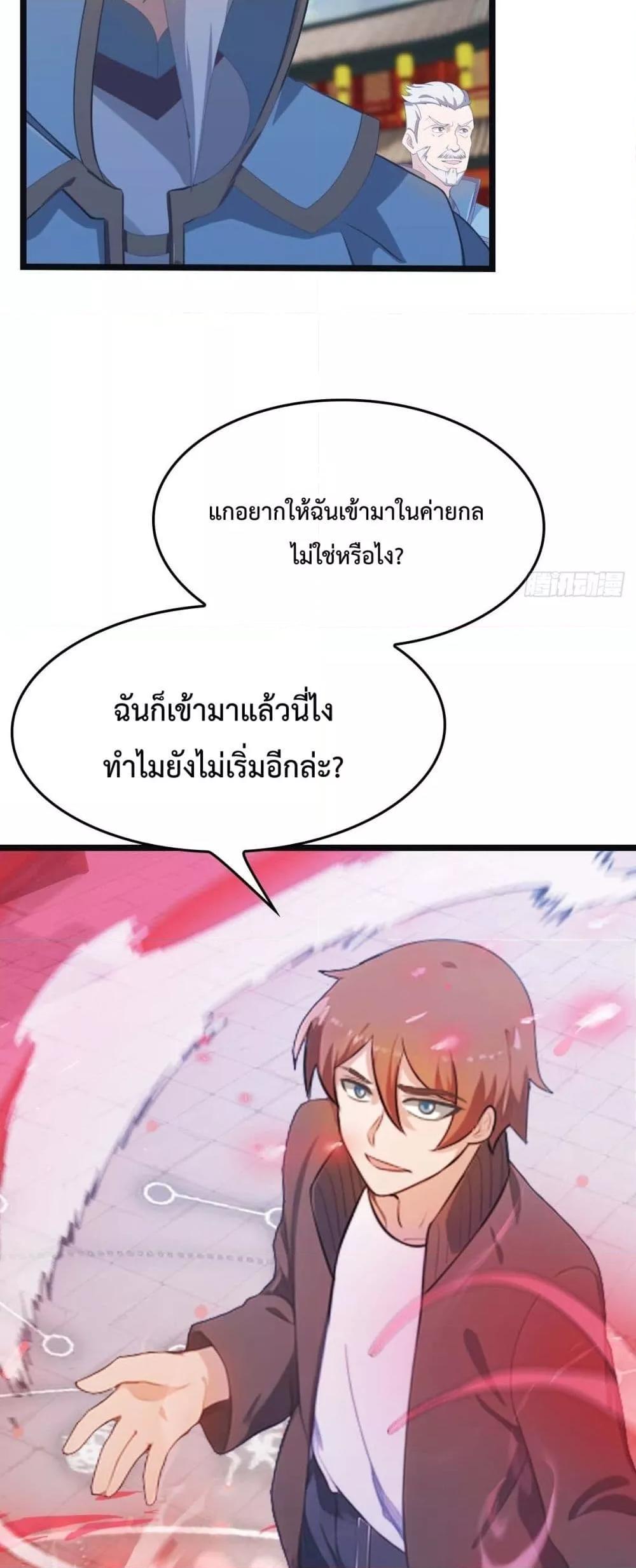 Manga-lc-com อ่านมังงะ อ่านการ์ตูน ออนไลน์ ฟรี MasterCultivat ตอนที่ 1 2 3 4 5 6 7 8 9 10 11 12 13 14 ฟรี ไม่มีโฆษณา Manga-lc - อ่าน มังงะ อ่าน การ์ตูน ออนไลน์ อ่านมังงะ ฟรี