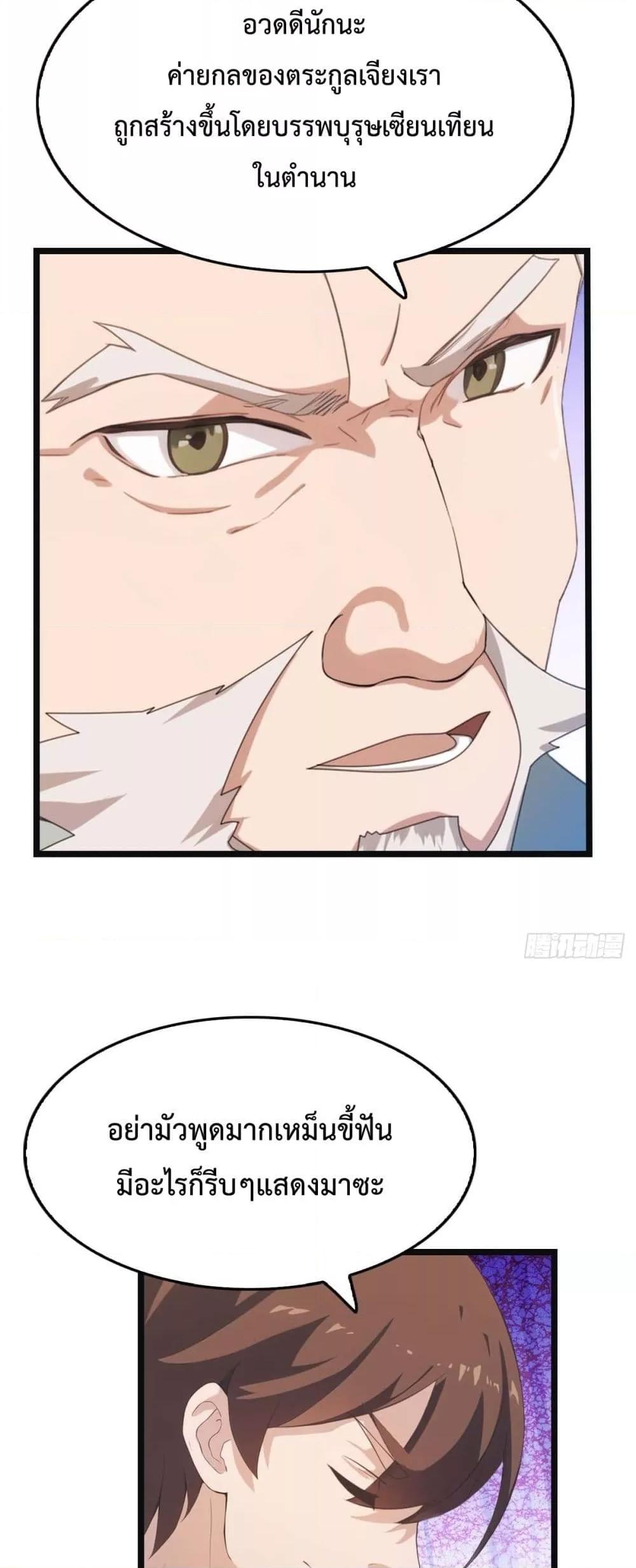 Manga-lc-com อ่านมังงะ อ่านการ์ตูน ออนไลน์ ฟรี MasterCultivat ตอนที่ 1 2 3 4 5 6 7 8 9 10 11 12 13 14 ฟรี ไม่มีโฆษณา Manga-lc - อ่าน มังงะ อ่าน การ์ตูน ออนไลน์ อ่านมังงะ ฟรี