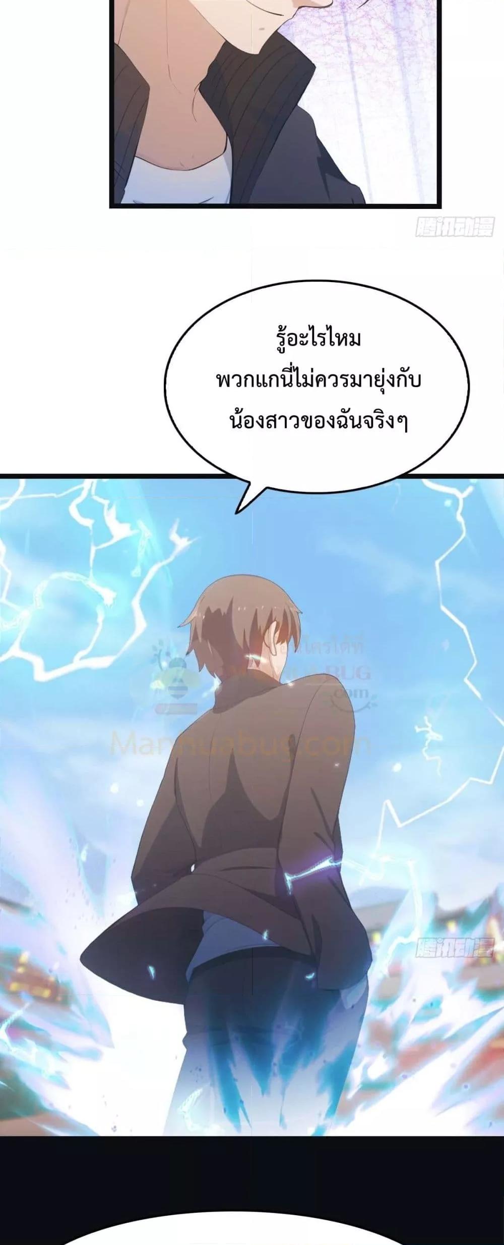 Manga-lc-com อ่านมังงะ อ่านการ์ตูน ออนไลน์ ฟรี MasterCultivat ตอนที่ 1 2 3 4 5 6 7 8 9 10 11 12 13 14 ฟรี ไม่มีโฆษณา Manga-lc - อ่าน มังงะ อ่าน การ์ตูน ออนไลน์ อ่านมังงะ ฟรี