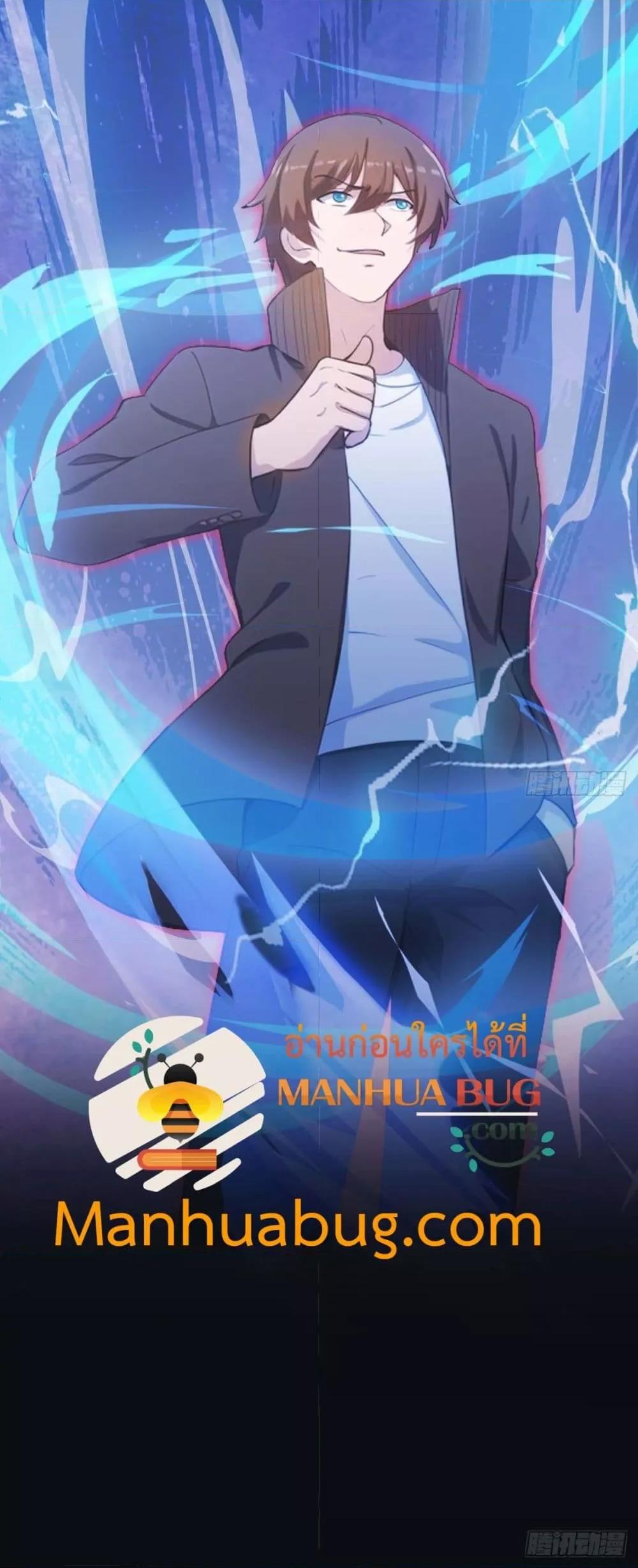 Manga-lc-com อ่านมังงะ อ่านการ์ตูน ออนไลน์ ฟรี MasterCultivat ตอนที่ 1 2 3 4 5 6 7 8 9 10 11 12 13 14 ฟรี ไม่มีโฆษณา Manga-lc - อ่าน มังงะ อ่าน การ์ตูน ออนไลน์ อ่านมังงะ ฟรี