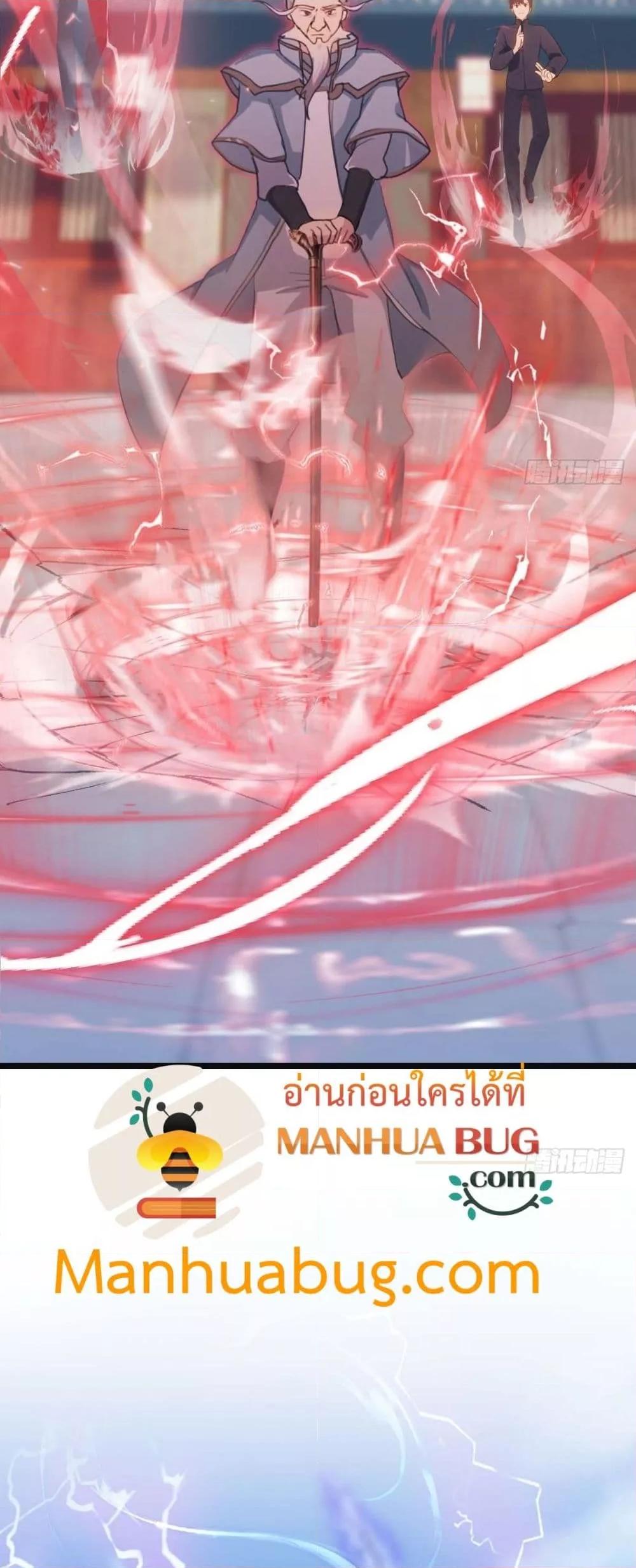 Manga-lc-com อ่านมังงะ อ่านการ์ตูน ออนไลน์ ฟรี MasterCultivat ตอนที่ 1 2 3 4 5 6 7 8 9 10 11 12 13 14 ฟรี ไม่มีโฆษณา Manga-lc - อ่าน มังงะ อ่าน การ์ตูน ออนไลน์ อ่านมังงะ ฟรี