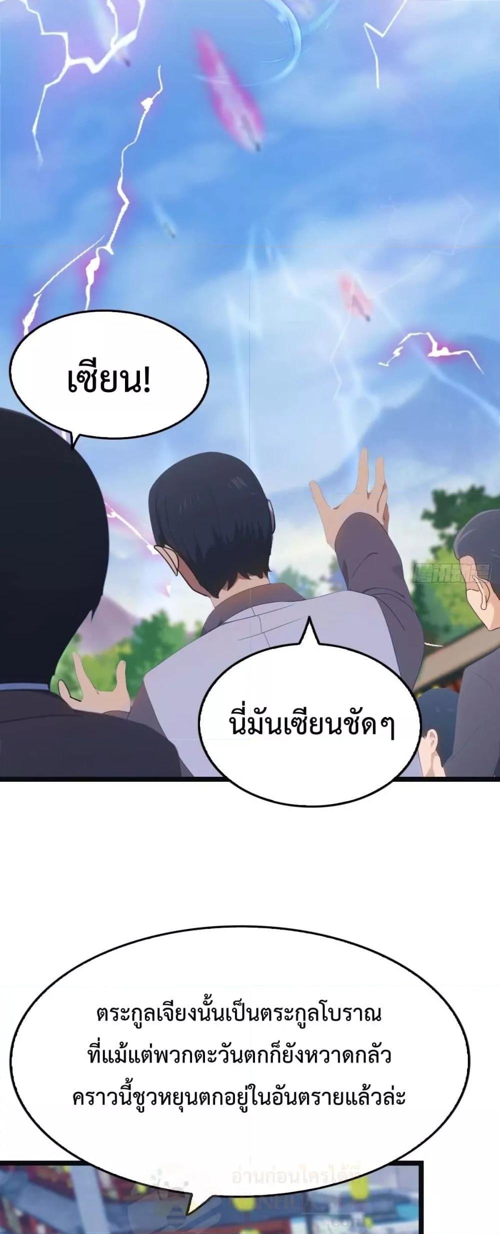 Manga-lc-com อ่านมังงะ อ่านการ์ตูน ออนไลน์ ฟรี MasterCultivat ตอนที่ 1 2 3 4 5 6 7 8 9 10 11 12 13 14 ฟรี ไม่มีโฆษณา Manga-lc - อ่าน มังงะ อ่าน การ์ตูน ออนไลน์ อ่านมังงะ ฟรี