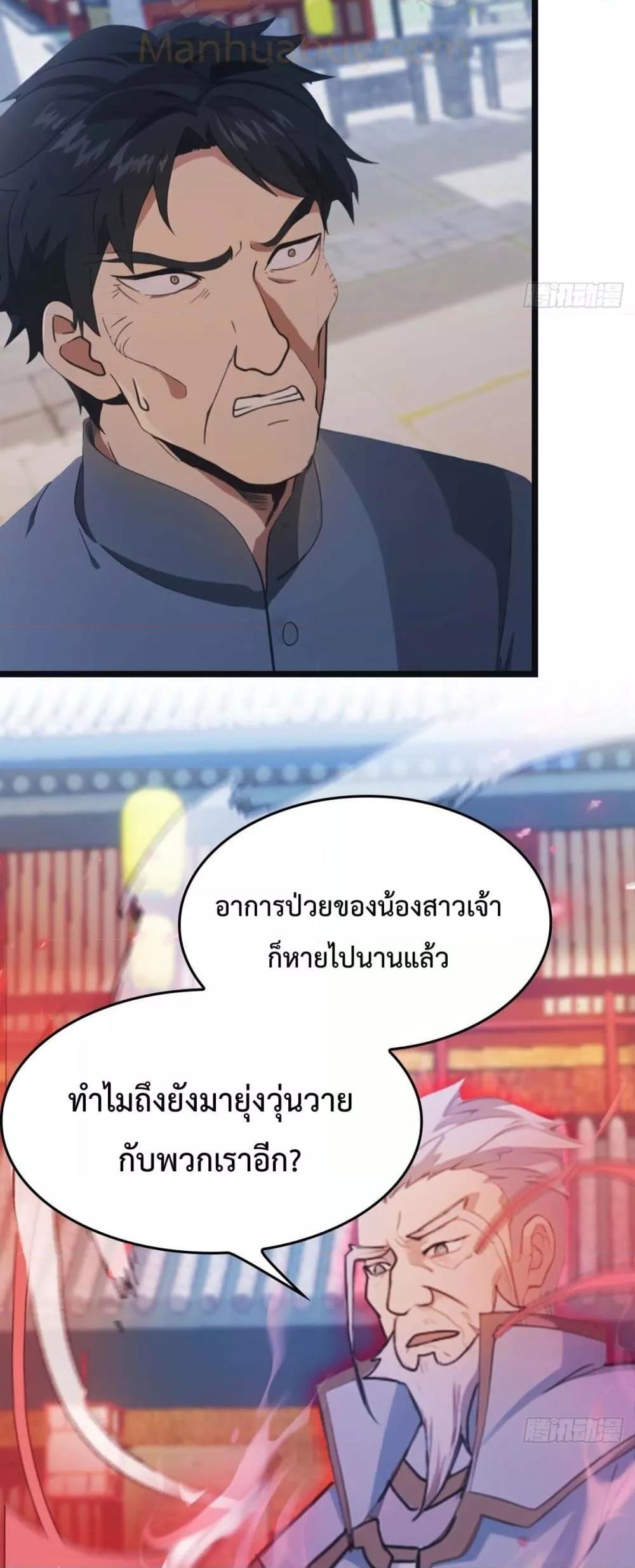 Manga-lc-com อ่านมังงะ อ่านการ์ตูน ออนไลน์ ฟรี MasterCultivat ตอนที่ 1 2 3 4 5 6 7 8 9 10 11 12 13 14 ฟรี ไม่มีโฆษณา Manga-lc - อ่าน มังงะ อ่าน การ์ตูน ออนไลน์ อ่านมังงะ ฟรี