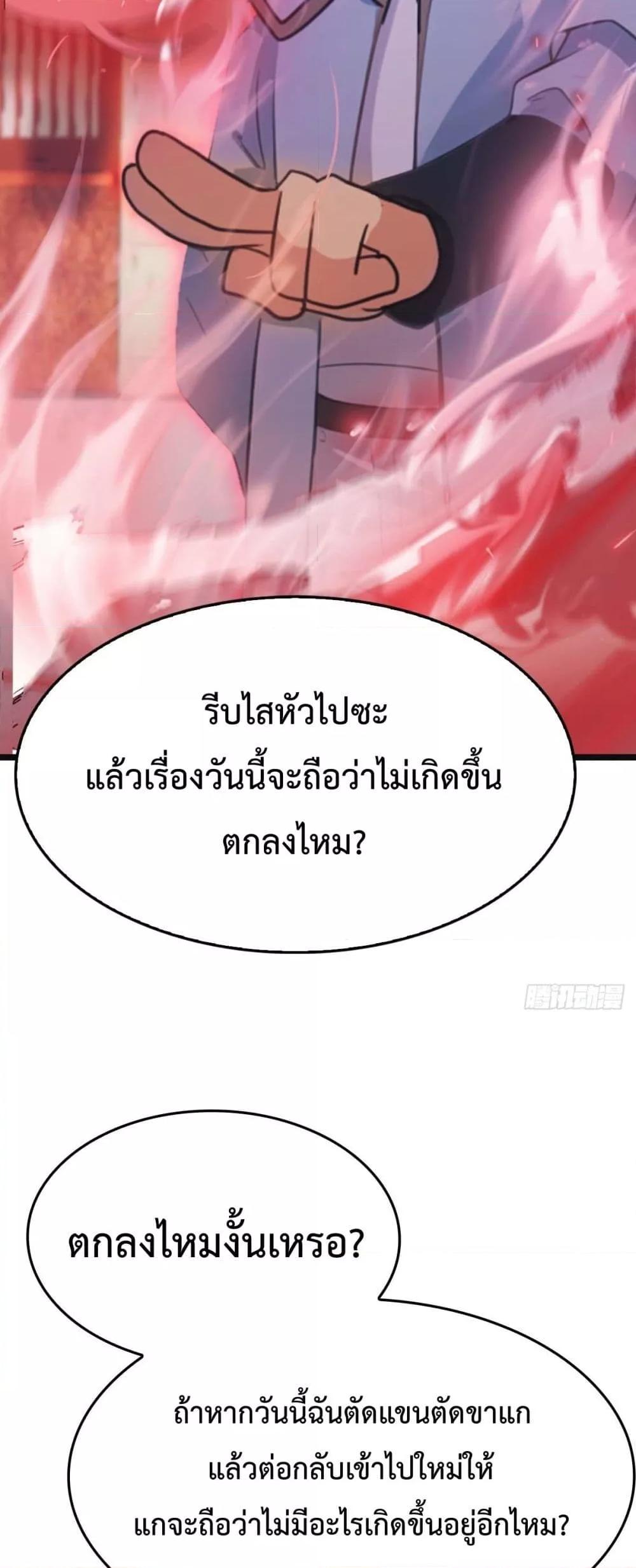 Manga-lc-com อ่านมังงะ อ่านการ์ตูน ออนไลน์ ฟรี MasterCultivat ตอนที่ 1 2 3 4 5 6 7 8 9 10 11 12 13 14 ฟรี ไม่มีโฆษณา Manga-lc - อ่าน มังงะ อ่าน การ์ตูน ออนไลน์ อ่านมังงะ ฟรี