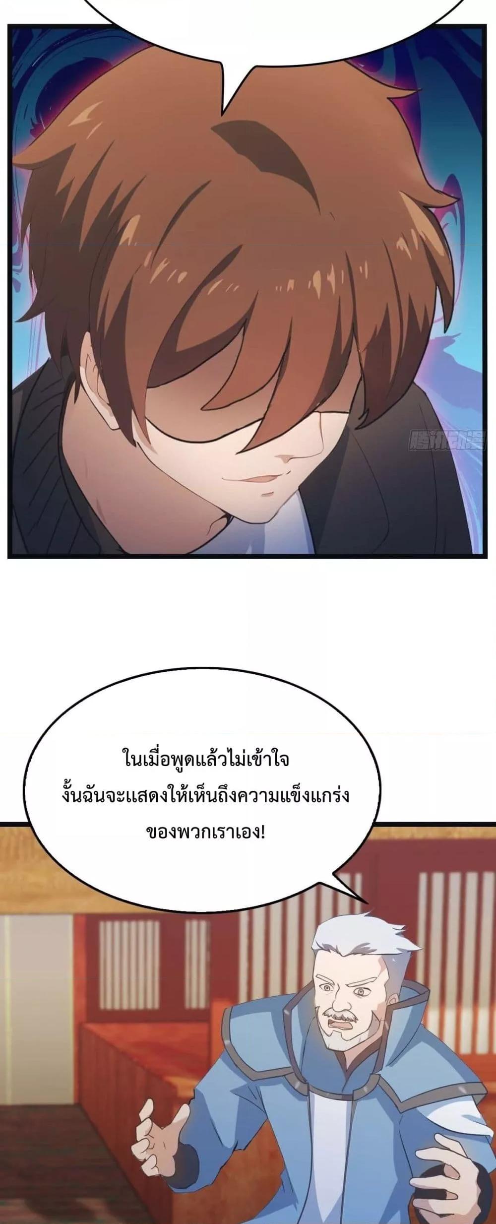 Manga-lc-com อ่านมังงะ อ่านการ์ตูน ออนไลน์ ฟรี MasterCultivat ตอนที่ 1 2 3 4 5 6 7 8 9 10 11 12 13 14 ฟรี ไม่มีโฆษณา Manga-lc - อ่าน มังงะ อ่าน การ์ตูน ออนไลน์ อ่านมังงะ ฟรี