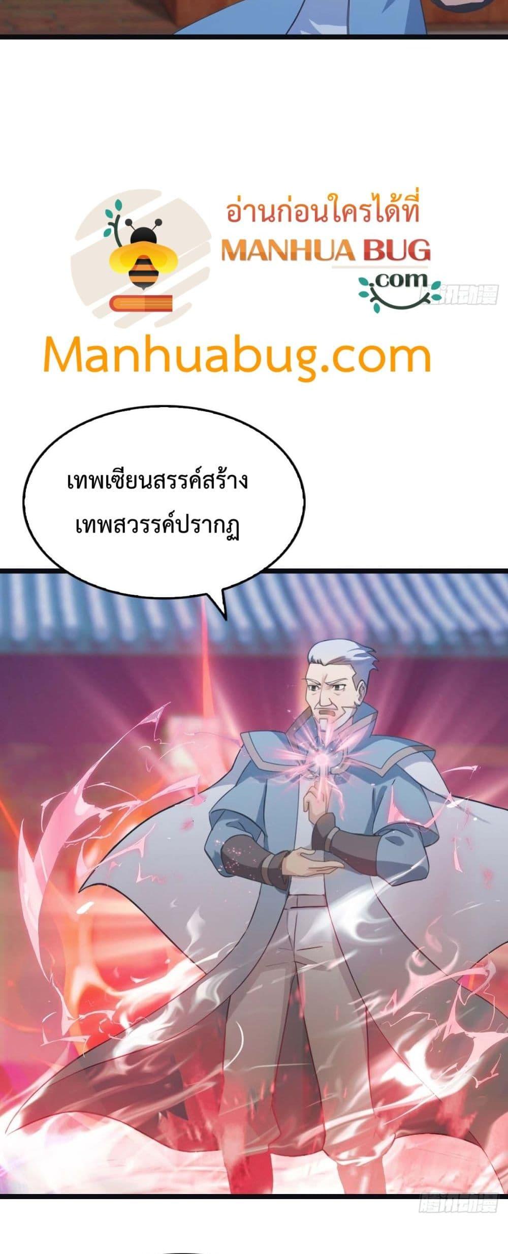 Manga-lc-com อ่านมังงะ อ่านการ์ตูน ออนไลน์ ฟรี MasterCultivat ตอนที่ 1 2 3 4 5 6 7 8 9 10 11 12 13 14 ฟรี ไม่มีโฆษณา Manga-lc - อ่าน มังงะ อ่าน การ์ตูน ออนไลน์ อ่านมังงะ ฟรี