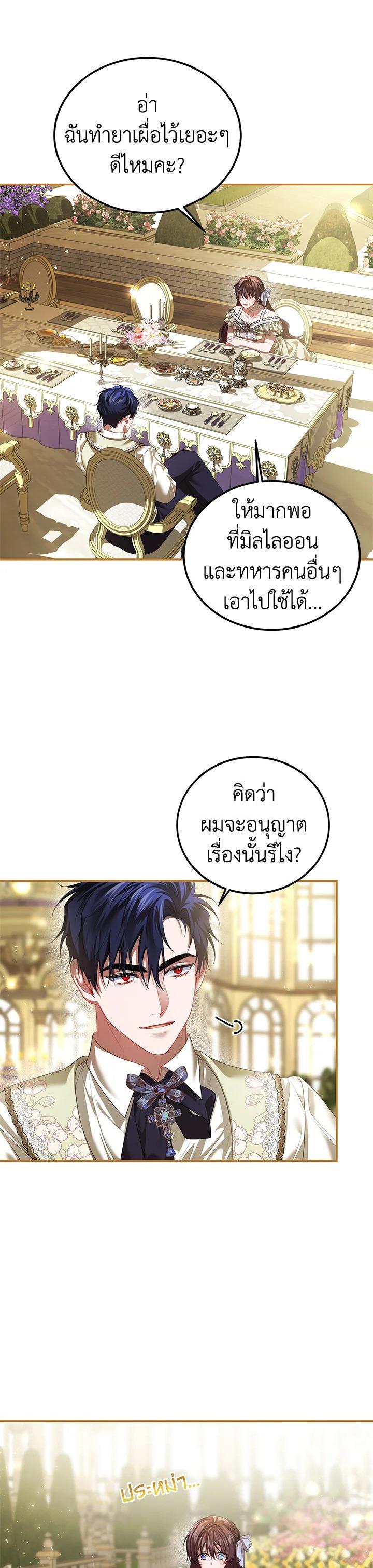Manga-lc-com อ่านมังงะ อ่านการ์ตูน ออนไลน์ ฟรี The Time of the Terminally ill Extra ตอนที่ 1 2 3 4 5 6 7 8 9 10 11 12 13 14 ฟรี ไม่มีโฆษณา Manga-lc - อ่าน มังงะ อ่าน การ์ตูน ออนไลน์ อ่านมังงะ ฟรี