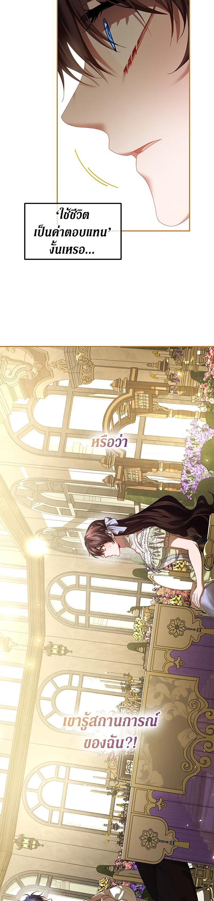 Manga-lc-com อ่านมังงะ อ่านการ์ตูน ออนไลน์ ฟรี The Time of the Terminally ill Extra ตอนที่ 1 2 3 4 5 6 7 8 9 10 11 12 13 14 ฟรี ไม่มีโฆษณา Manga-lc - อ่าน มังงะ อ่าน การ์ตูน ออนไลน์ อ่านมังงะ ฟรี