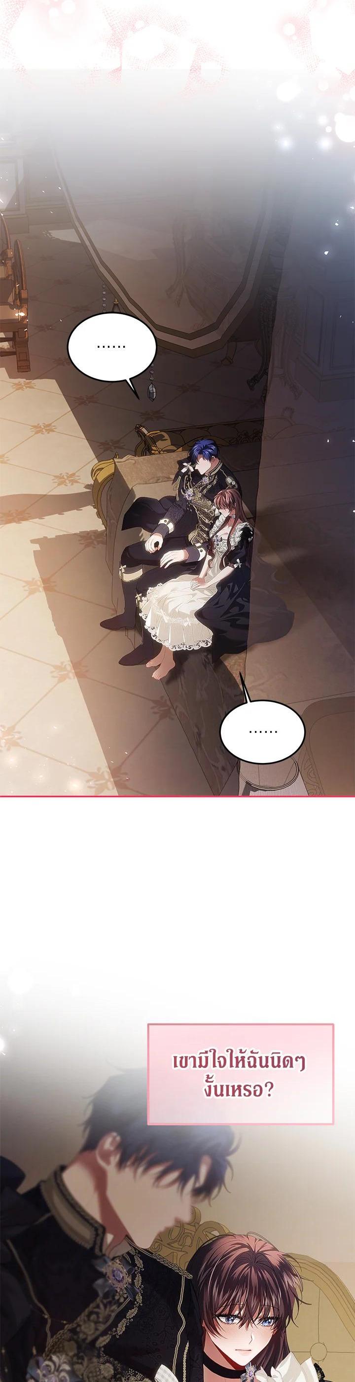 Manga-lc-com อ่านมังงะ อ่านการ์ตูน ออนไลน์ ฟรี The Time of the Terminally ill Extra ตอนที่ 1 2 3 4 5 6 7 8 9 10 11 12 13 14 ฟรี ไม่มีโฆษณา Manga-lc - อ่าน มังงะ อ่าน การ์ตูน ออนไลน์ อ่านมังงะ ฟรี