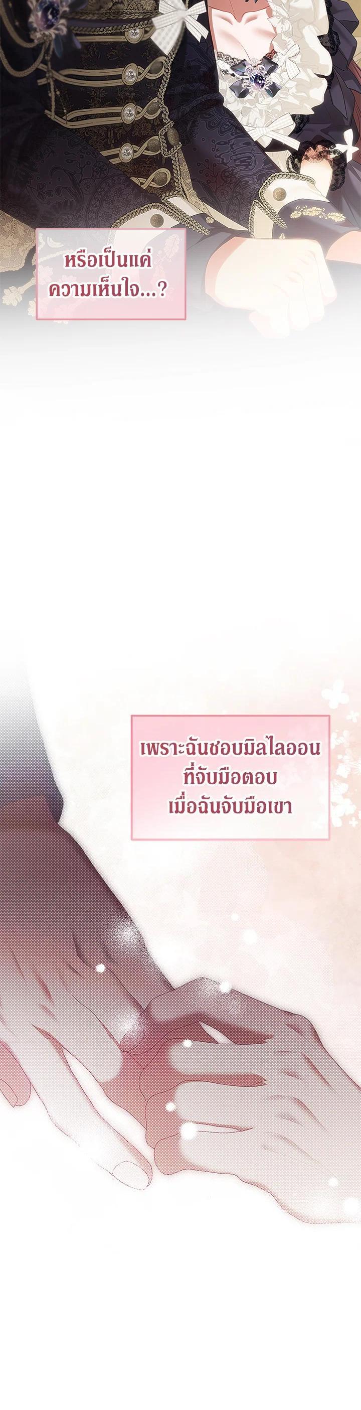 Manga-lc-com อ่านมังงะ อ่านการ์ตูน ออนไลน์ ฟรี The Time of the Terminally ill Extra ตอนที่ 1 2 3 4 5 6 7 8 9 10 11 12 13 14 ฟรี ไม่มีโฆษณา Manga-lc - อ่าน มังงะ อ่าน การ์ตูน ออนไลน์ อ่านมังงะ ฟรี
