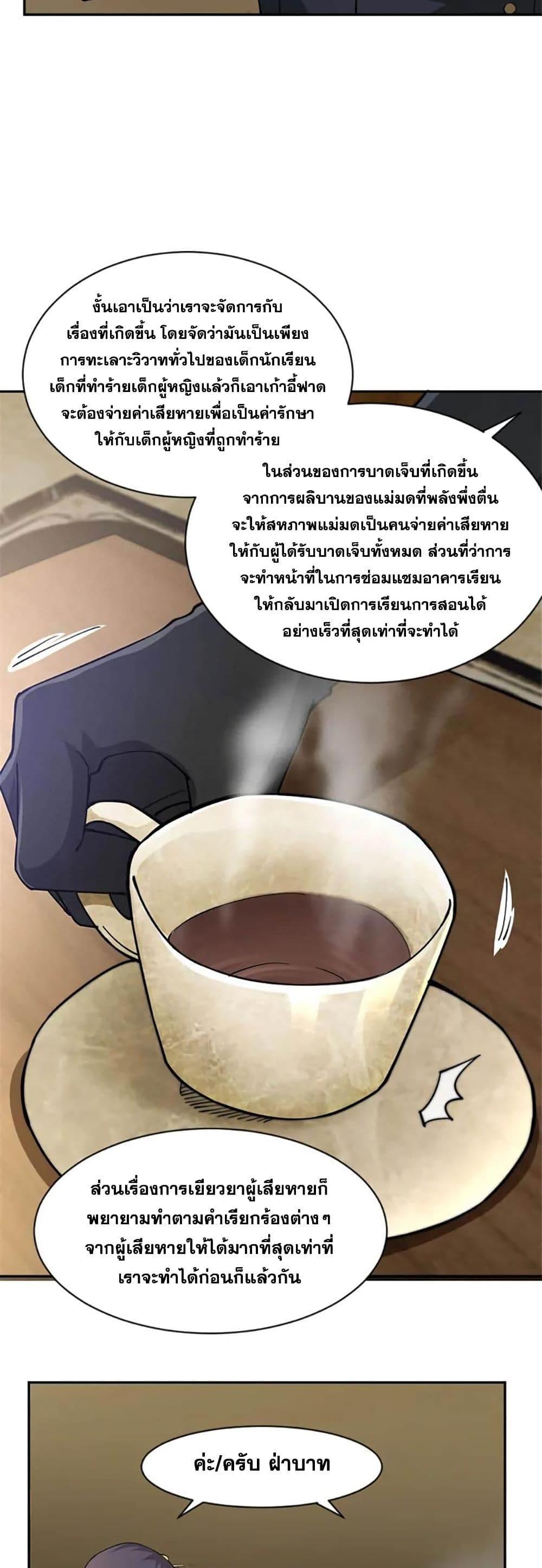 Manga-lc-com อ่านมังงะ อ่านการ์ตูน ออนไลน์ ฟรี Release That Witch ตอนที่ 1 2 3 4 5 6 7 8 9 10 11 12 13 14 ฟรี ไม่มีโฆษณา Manga-lc - อ่าน มังงะ อ่าน การ์ตูน ออนไลน์ อ่านมังงะ ฟรี