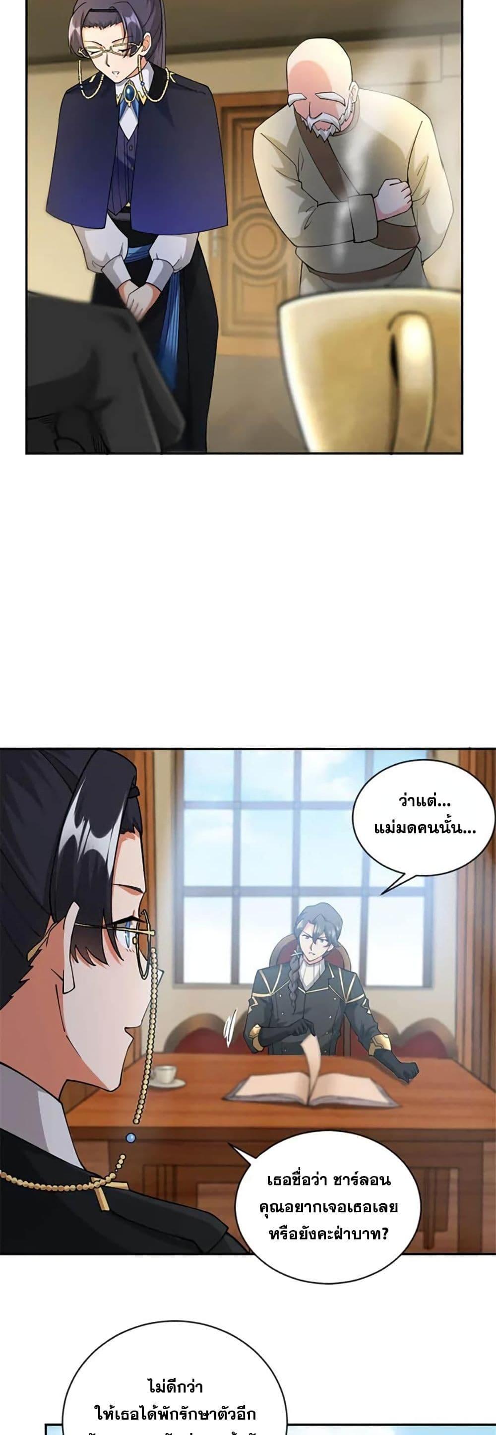 Manga-lc-com อ่านมังงะ อ่านการ์ตูน ออนไลน์ ฟรี Release That Witch ตอนที่ 1 2 3 4 5 6 7 8 9 10 11 12 13 14 ฟรี ไม่มีโฆษณา Manga-lc - อ่าน มังงะ อ่าน การ์ตูน ออนไลน์ อ่านมังงะ ฟรี