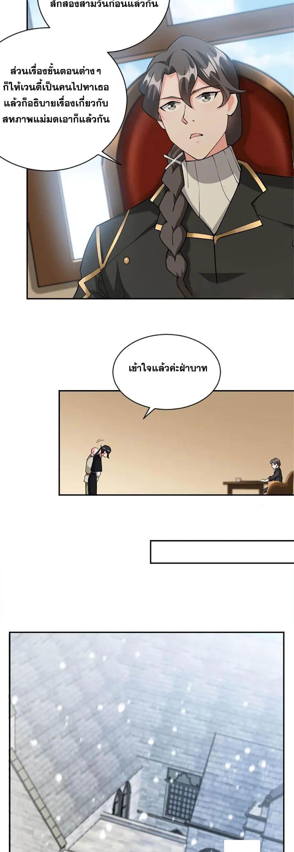 Manga-lc-com อ่านมังงะ อ่านการ์ตูน ออนไลน์ ฟรี Release That Witch ตอนที่ 1 2 3 4 5 6 7 8 9 10 11 12 13 14 ฟรี ไม่มีโฆษณา Manga-lc - อ่าน มังงะ อ่าน การ์ตูน ออนไลน์ อ่านมังงะ ฟรี