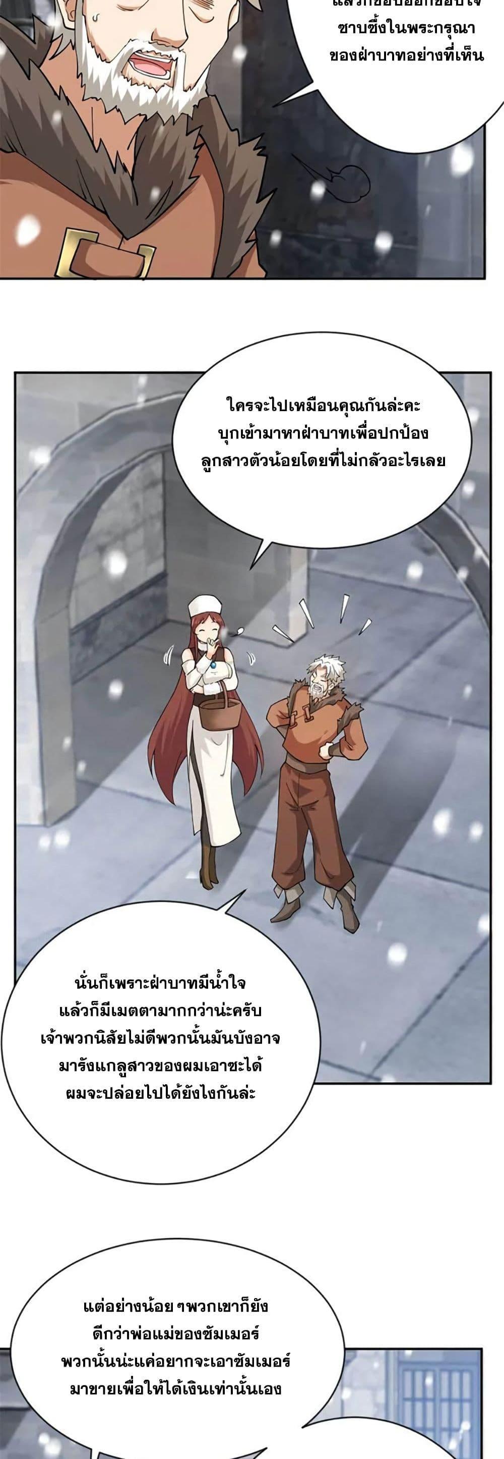 Manga-lc-com อ่านมังงะ อ่านการ์ตูน ออนไลน์ ฟรี Release That Witch ตอนที่ 1 2 3 4 5 6 7 8 9 10 11 12 13 14 ฟรี ไม่มีโฆษณา Manga-lc - อ่าน มังงะ อ่าน การ์ตูน ออนไลน์ อ่านมังงะ ฟรี