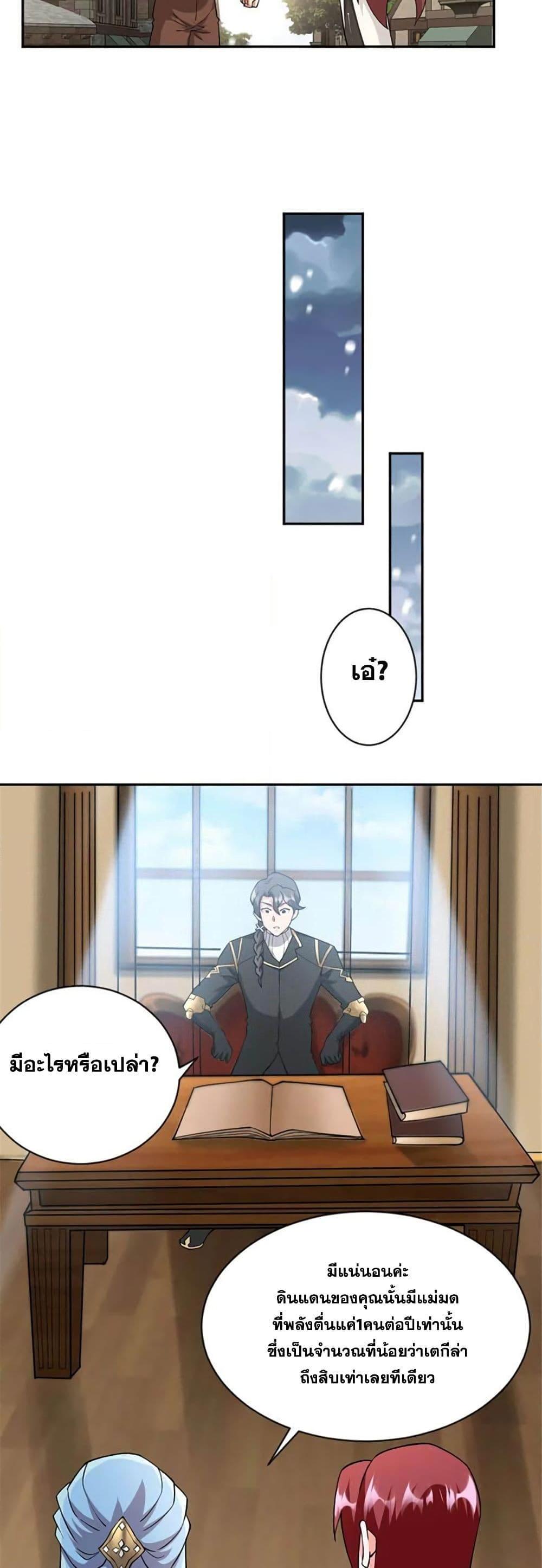 Manga-lc-com อ่านมังงะ อ่านการ์ตูน ออนไลน์ ฟรี Release That Witch ตอนที่ 1 2 3 4 5 6 7 8 9 10 11 12 13 14 ฟรี ไม่มีโฆษณา Manga-lc - อ่าน มังงะ อ่าน การ์ตูน ออนไลน์ อ่านมังงะ ฟรี