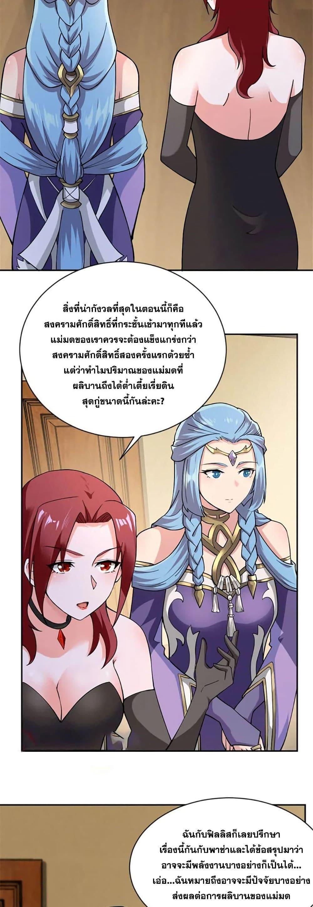 Manga-lc-com อ่านมังงะ อ่านการ์ตูน ออนไลน์ ฟรี Release That Witch ตอนที่ 1 2 3 4 5 6 7 8 9 10 11 12 13 14 ฟรี ไม่มีโฆษณา Manga-lc - อ่าน มังงะ อ่าน การ์ตูน ออนไลน์ อ่านมังงะ ฟรี