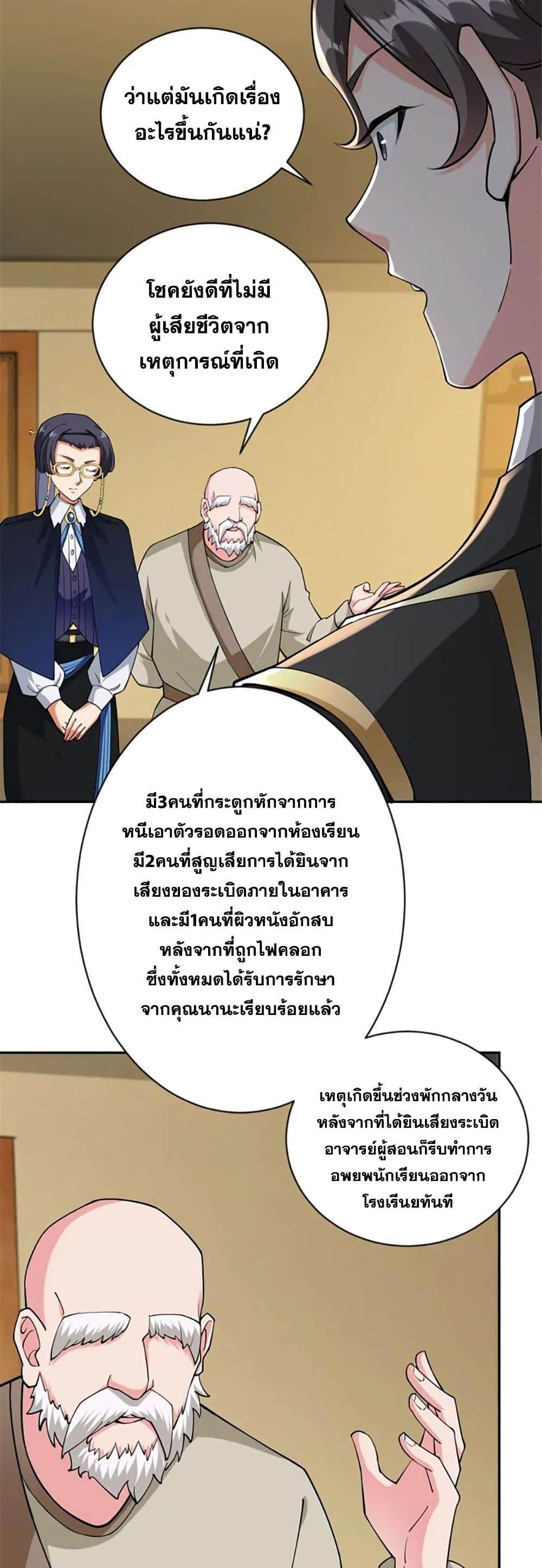 Manga-lc-com อ่านมังงะ อ่านการ์ตูน ออนไลน์ ฟรี Release That Witch ตอนที่ 1 2 3 4 5 6 7 8 9 10 11 12 13 14 ฟรี ไม่มีโฆษณา Manga-lc - อ่าน มังงะ อ่าน การ์ตูน ออนไลน์ อ่านมังงะ ฟรี