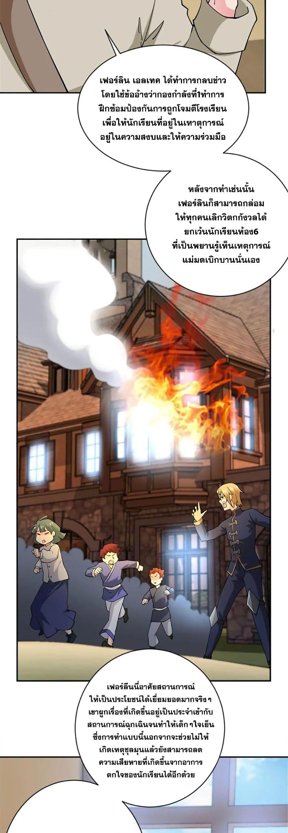 Manga-lc-com อ่านมังงะ อ่านการ์ตูน ออนไลน์ ฟรี Release That Witch ตอนที่ 1 2 3 4 5 6 7 8 9 10 11 12 13 14 ฟรี ไม่มีโฆษณา Manga-lc - อ่าน มังงะ อ่าน การ์ตูน ออนไลน์ อ่านมังงะ ฟรี