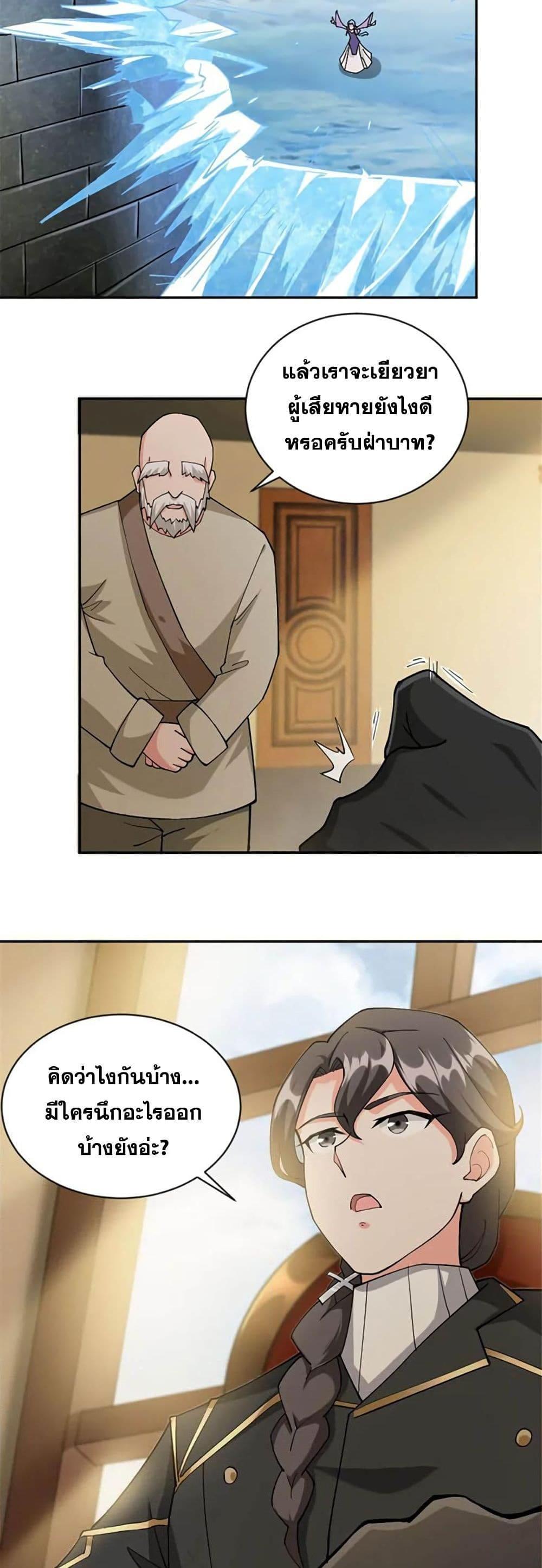 Manga-lc-com อ่านมังงะ อ่านการ์ตูน ออนไลน์ ฟรี Release That Witch ตอนที่ 1 2 3 4 5 6 7 8 9 10 11 12 13 14 ฟรี ไม่มีโฆษณา Manga-lc - อ่าน มังงะ อ่าน การ์ตูน ออนไลน์ อ่านมังงะ ฟรี