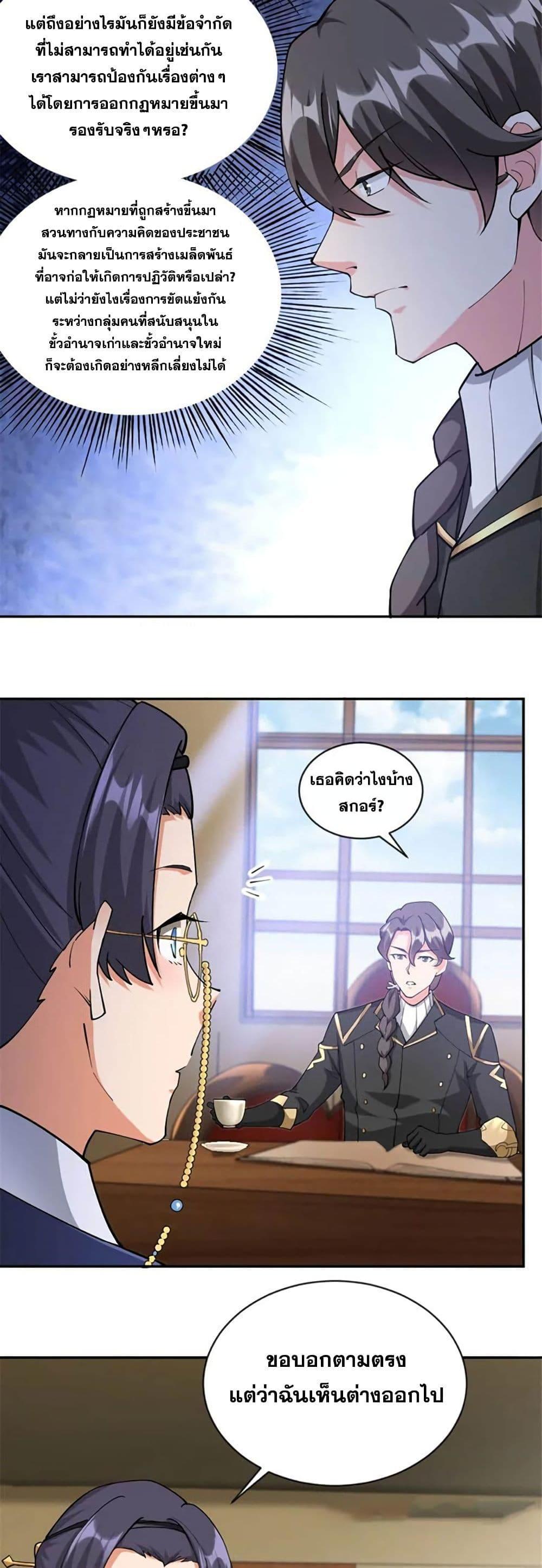 Manga-lc-com อ่านมังงะ อ่านการ์ตูน ออนไลน์ ฟรี Release That Witch ตอนที่ 1 2 3 4 5 6 7 8 9 10 11 12 13 14 ฟรี ไม่มีโฆษณา Manga-lc - อ่าน มังงะ อ่าน การ์ตูน ออนไลน์ อ่านมังงะ ฟรี