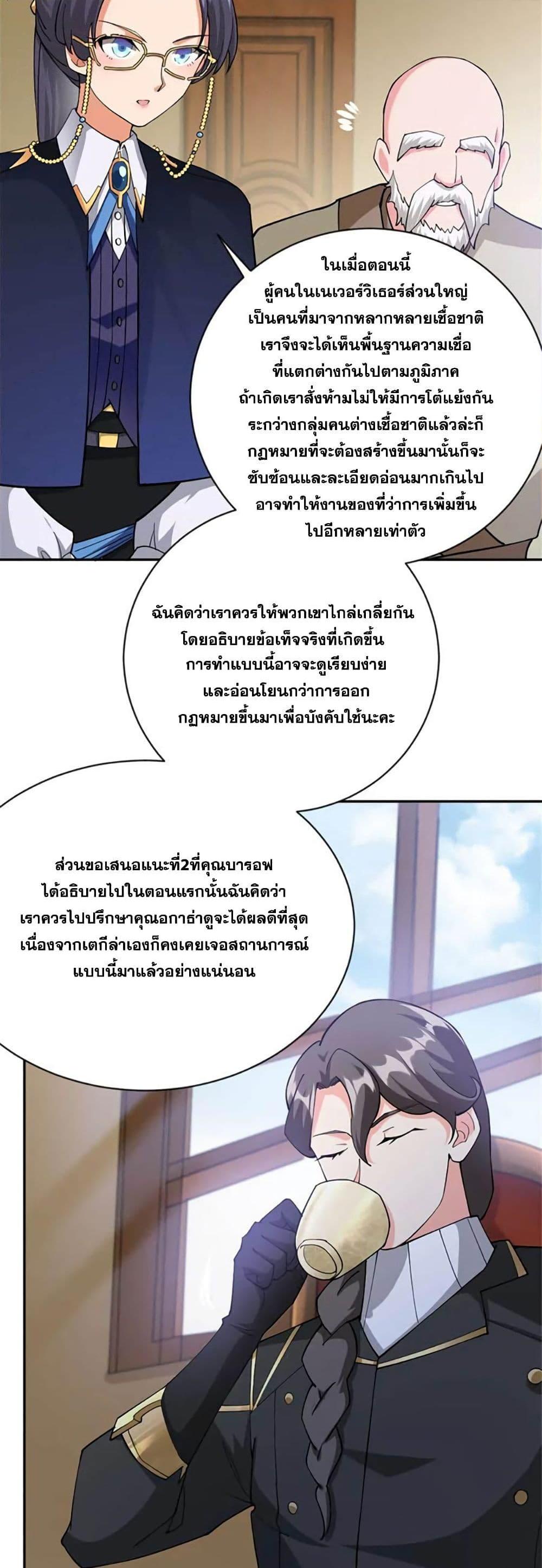 Manga-lc-com อ่านมังงะ อ่านการ์ตูน ออนไลน์ ฟรี Release That Witch ตอนที่ 1 2 3 4 5 6 7 8 9 10 11 12 13 14 ฟรี ไม่มีโฆษณา Manga-lc - อ่าน มังงะ อ่าน การ์ตูน ออนไลน์ อ่านมังงะ ฟรี