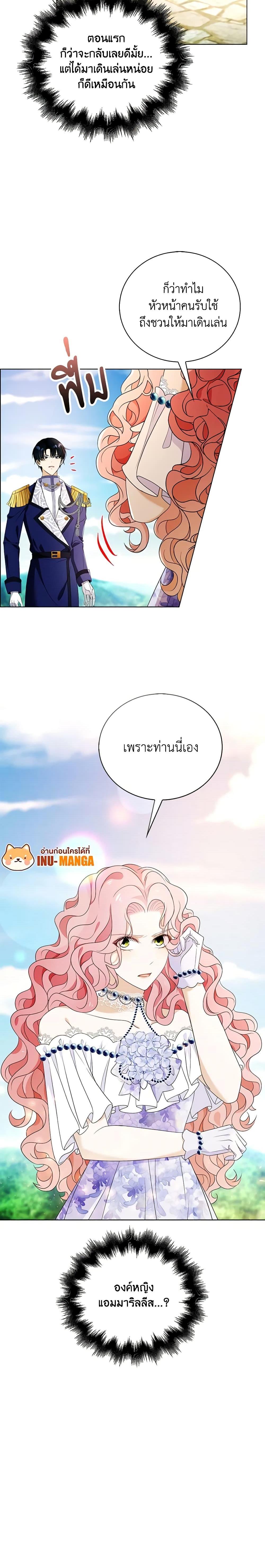 Manga-lc-com อ่านมังงะ อ่านการ์ตูน ออนไลน์ ฟรี The Villainess Wants to Go Home ตอนที่ 1 2 3 4 5 6 7 8 9 10 11 12 13 14 ฟรี ไม่มีโฆษณา Manga-lc - อ่าน มังงะ อ่าน การ์ตูน ออนไลน์ อ่านมังงะ ฟรี