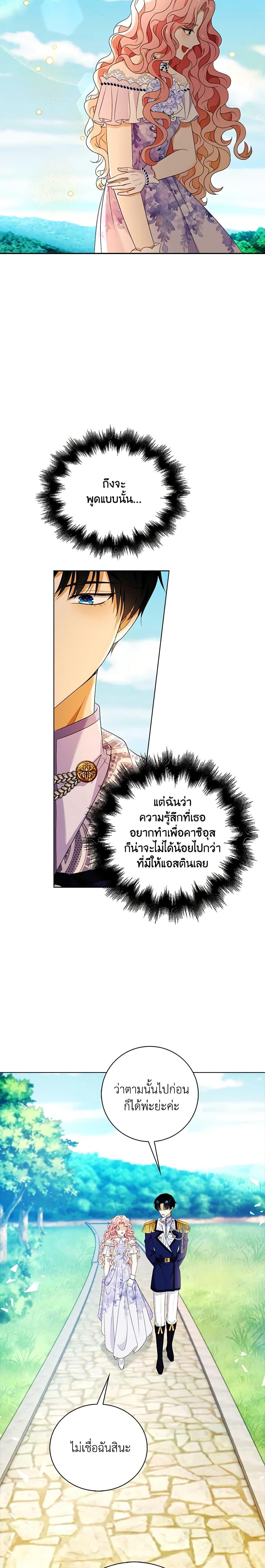 Manga-lc-com อ่านมังงะ อ่านการ์ตูน ออนไลน์ ฟรี The Villainess Wants to Go Home ตอนที่ 1 2 3 4 5 6 7 8 9 10 11 12 13 14 ฟรี ไม่มีโฆษณา Manga-lc - อ่าน มังงะ อ่าน การ์ตูน ออนไลน์ อ่านมังงะ ฟรี