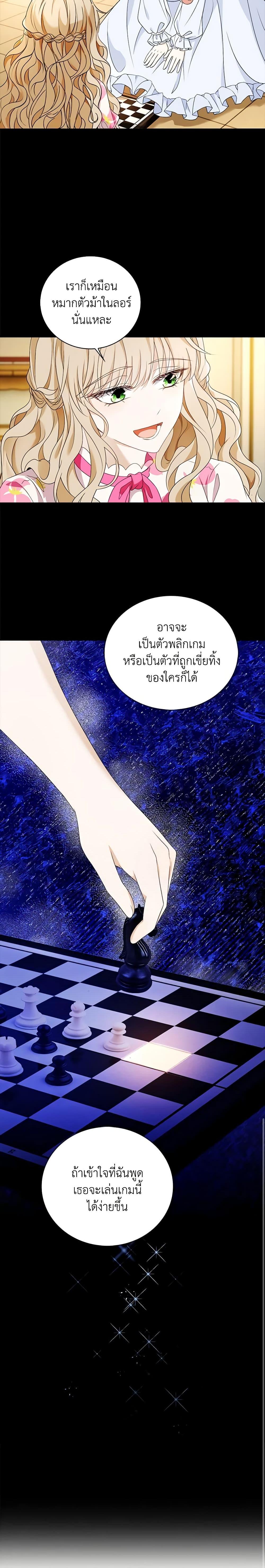 Manga-lc-com อ่านมังงะ อ่านการ์ตูน ออนไลน์ ฟรี The Villainess Wants to Go Home ตอนที่ 1 2 3 4 5 6 7 8 9 10 11 12 13 14 ฟรี ไม่มีโฆษณา Manga-lc - อ่าน มังงะ อ่าน การ์ตูน ออนไลน์ อ่านมังงะ ฟรี