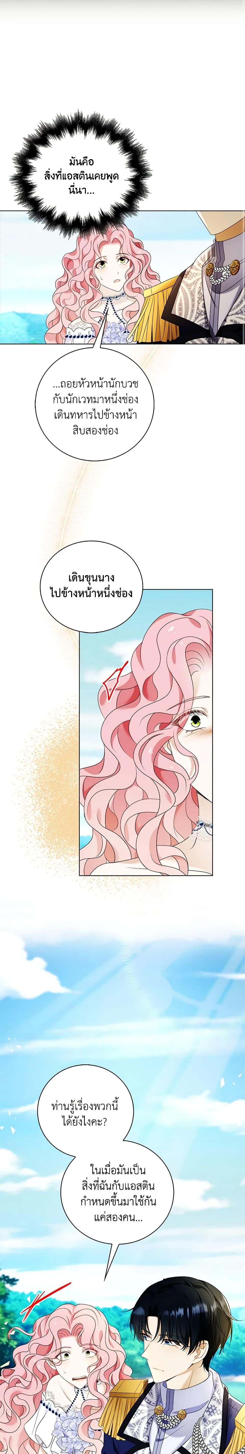 Manga-lc-com อ่านมังงะ อ่านการ์ตูน ออนไลน์ ฟรี The Villainess Wants to Go Home ตอนที่ 1 2 3 4 5 6 7 8 9 10 11 12 13 14 ฟรี ไม่มีโฆษณา Manga-lc - อ่าน มังงะ อ่าน การ์ตูน ออนไลน์ อ่านมังงะ ฟรี