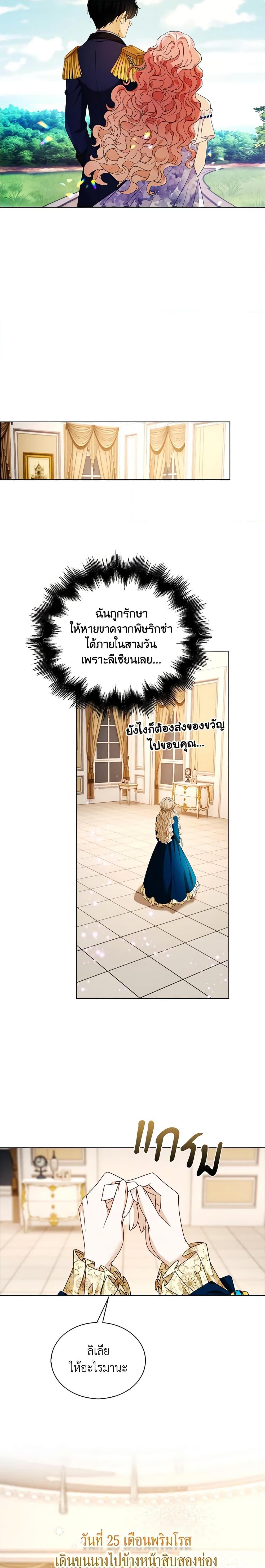 Manga-lc-com อ่านมังงะ อ่านการ์ตูน ออนไลน์ ฟรี The Villainess Wants to Go Home ตอนที่ 1 2 3 4 5 6 7 8 9 10 11 12 13 14 ฟรี ไม่มีโฆษณา Manga-lc - อ่าน มังงะ อ่าน การ์ตูน ออนไลน์ อ่านมังงะ ฟรี