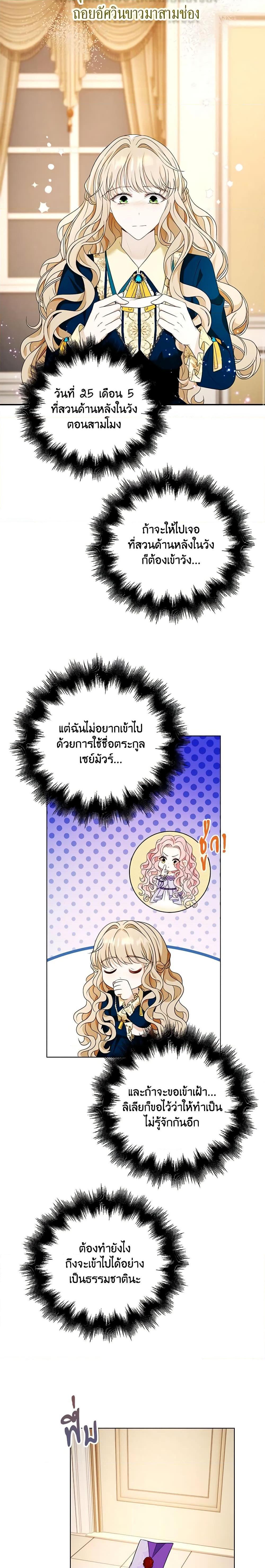 Manga-lc-com อ่านมังงะ อ่านการ์ตูน ออนไลน์ ฟรี The Villainess Wants to Go Home ตอนที่ 1 2 3 4 5 6 7 8 9 10 11 12 13 14 ฟรี ไม่มีโฆษณา Manga-lc - อ่าน มังงะ อ่าน การ์ตูน ออนไลน์ อ่านมังงะ ฟรี
