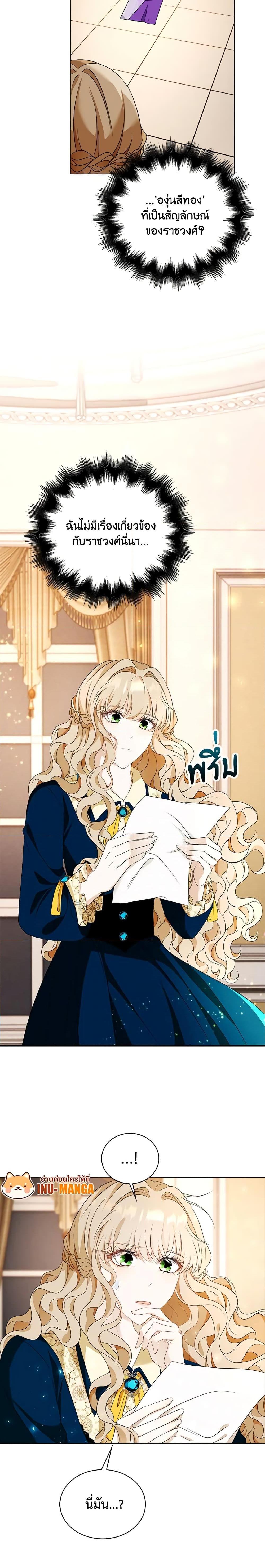 Manga-lc-com อ่านมังงะ อ่านการ์ตูน ออนไลน์ ฟรี The Villainess Wants to Go Home ตอนที่ 1 2 3 4 5 6 7 8 9 10 11 12 13 14 ฟรี ไม่มีโฆษณา Manga-lc - อ่าน มังงะ อ่าน การ์ตูน ออนไลน์ อ่านมังงะ ฟรี