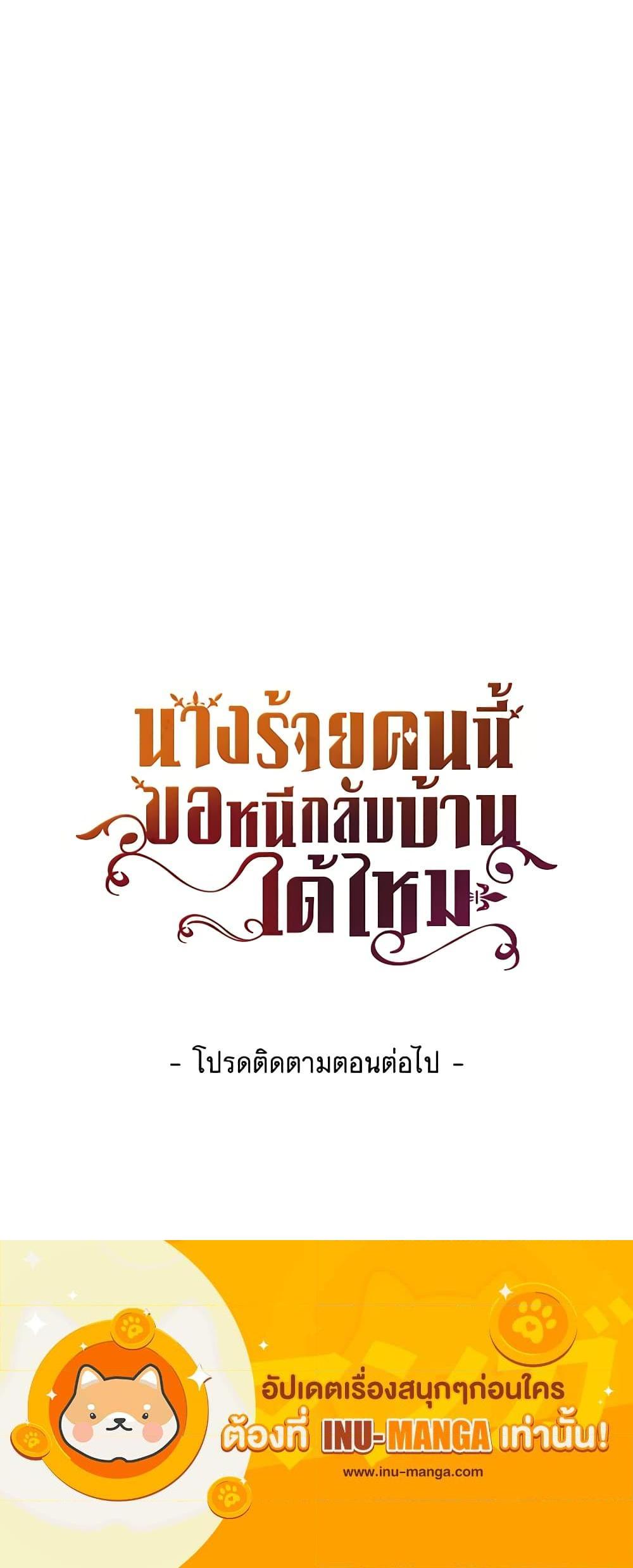 Manga-lc-com อ่านมังงะ อ่านการ์ตูน ออนไลน์ ฟรี The Villainess Wants to Go Home ตอนที่ 1 2 3 4 5 6 7 8 9 10 11 12 13 14 ฟรี ไม่มีโฆษณา Manga-lc - อ่าน มังงะ อ่าน การ์ตูน ออนไลน์ อ่านมังงะ ฟรี