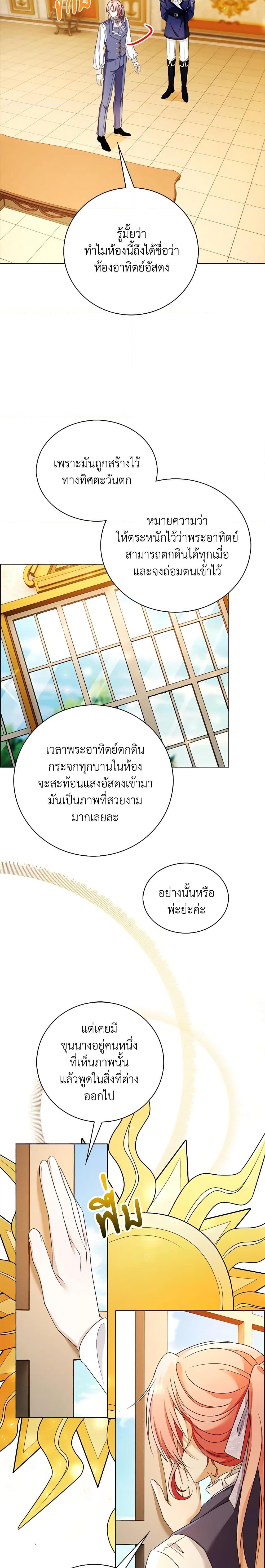 Manga-lc-com อ่านมังงะ อ่านการ์ตูน ออนไลน์ ฟรี The Villainess Wants to Go Home ตอนที่ 1 2 3 4 5 6 7 8 9 10 11 12 13 14 ฟรี ไม่มีโฆษณา Manga-lc - อ่าน มังงะ อ่าน การ์ตูน ออนไลน์ อ่านมังงะ ฟรี