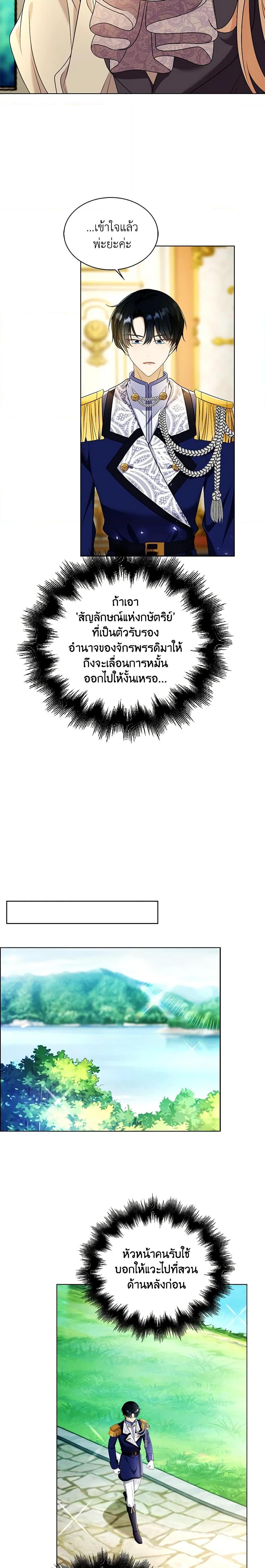 Manga-lc-com อ่านมังงะ อ่านการ์ตูน ออนไลน์ ฟรี The Villainess Wants to Go Home ตอนที่ 1 2 3 4 5 6 7 8 9 10 11 12 13 14 ฟรี ไม่มีโฆษณา Manga-lc - อ่าน มังงะ อ่าน การ์ตูน ออนไลน์ อ่านมังงะ ฟรี
