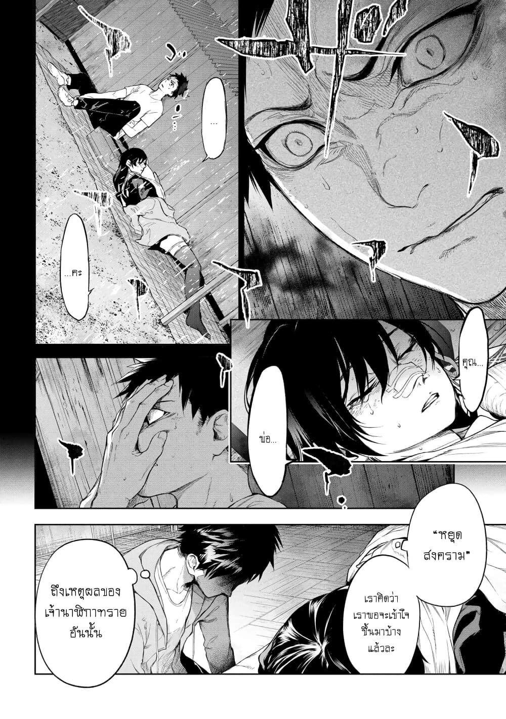 Manga-lc-com อ่านมังงะ อ่านการ์ตูน ออนไลน์ ฟรี FateType Redline ตอนที่ 1 2 3 4 5 6 7 8 9 10 11 12 13 14 ฟรี ไม่มีโฆษณา Manga-lc - อ่าน มังงะ อ่าน การ์ตูน ออนไลน์ อ่านมังงะ ฟรี