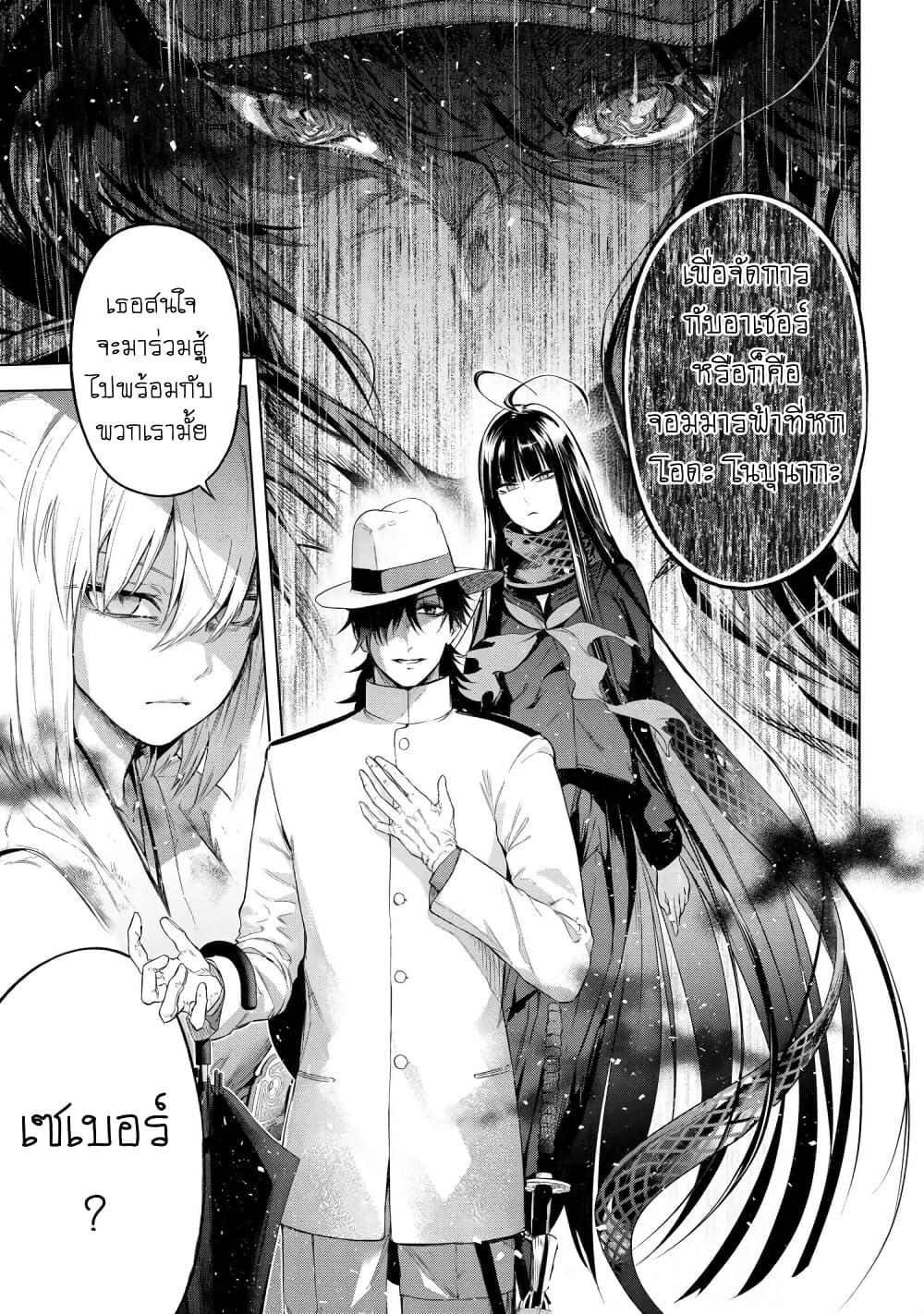 Manga-lc-com อ่านมังงะ อ่านการ์ตูน ออนไลน์ ฟรี FateType Redline ตอนที่ 1 2 3 4 5 6 7 8 9 10 11 12 13 14 ฟรี ไม่มีโฆษณา Manga-lc - อ่าน มังงะ อ่าน การ์ตูน ออนไลน์ อ่านมังงะ ฟรี