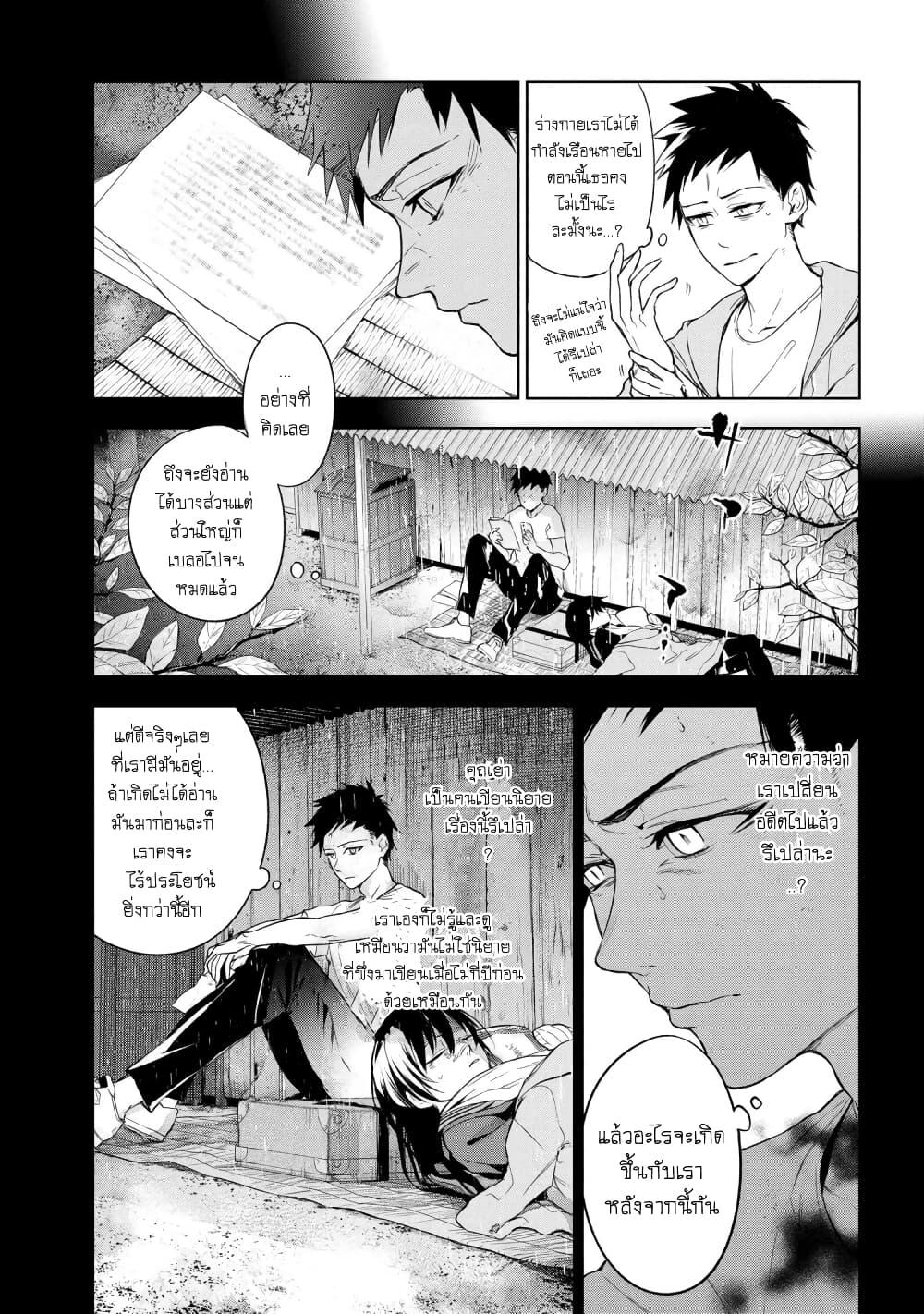 Manga-lc-com อ่านมังงะ อ่านการ์ตูน ออนไลน์ ฟรี FateType Redline ตอนที่ 1 2 3 4 5 6 7 8 9 10 11 12 13 14 ฟรี ไม่มีโฆษณา Manga-lc - อ่าน มังงะ อ่าน การ์ตูน ออนไลน์ อ่านมังงะ ฟรี