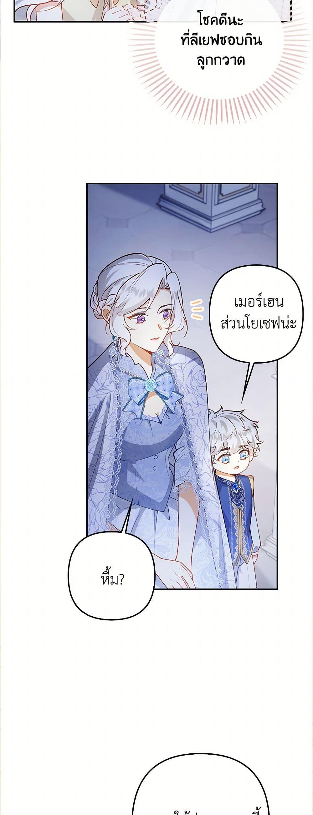 Manga-lc-com อ่านมังงะ อ่านการ์ตูน ออนไลน์ ฟรี Raising the Children of the Main Characters ตอนที่ 1 2 3 4 5 6 7 8 9 10 11 12 13 14 ฟรี ไม่มีโฆษณา Manga-lc - อ่าน มังงะ อ่าน การ์ตูน ออนไลน์ อ่านมังงะ ฟรี