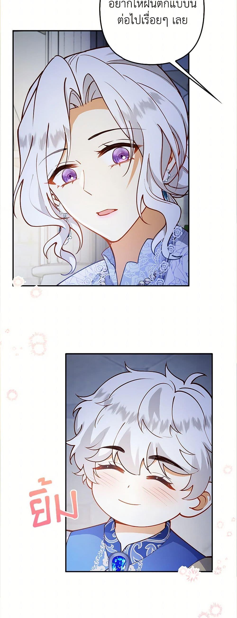 Manga-lc-com อ่านมังงะ อ่านการ์ตูน ออนไลน์ ฟรี Raising the Children of the Main Characters ตอนที่ 1 2 3 4 5 6 7 8 9 10 11 12 13 14 ฟรี ไม่มีโฆษณา Manga-lc - อ่าน มังงะ อ่าน การ์ตูน ออนไลน์ อ่านมังงะ ฟรี