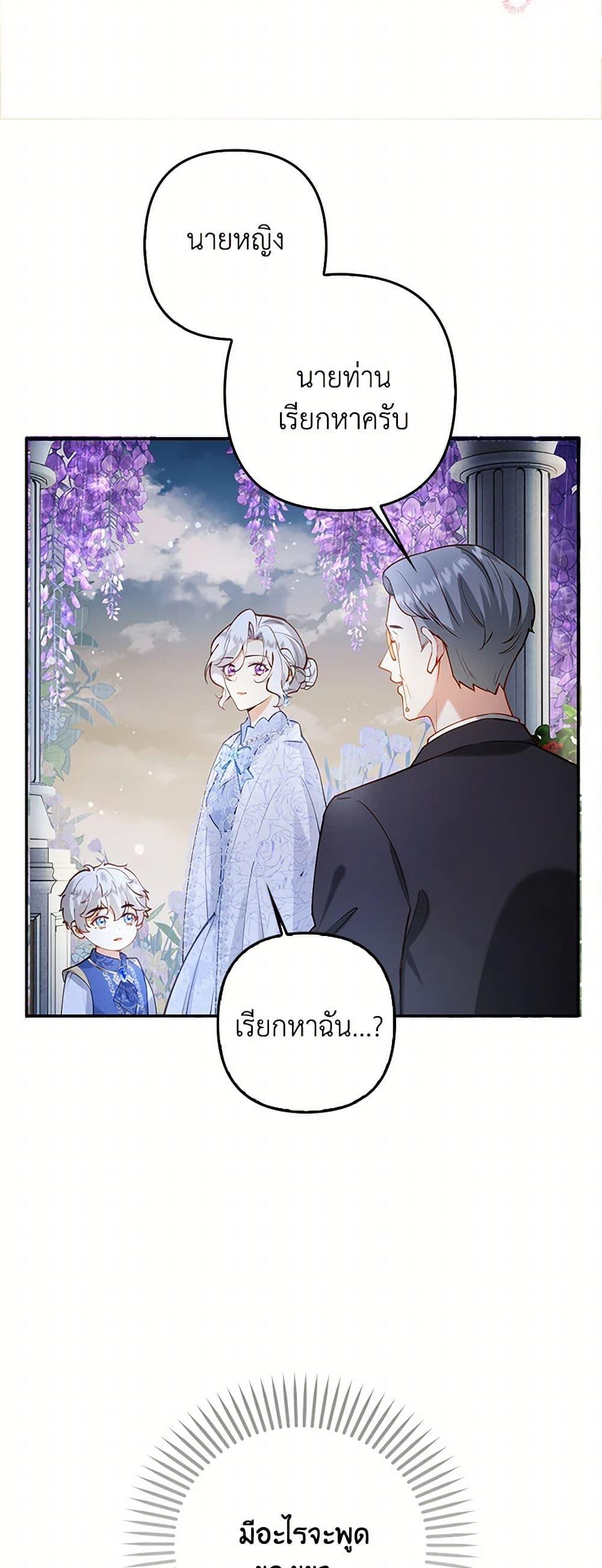 Manga-lc-com อ่านมังงะ อ่านการ์ตูน ออนไลน์ ฟรี Raising the Children of the Main Characters ตอนที่ 1 2 3 4 5 6 7 8 9 10 11 12 13 14 ฟรี ไม่มีโฆษณา Manga-lc - อ่าน มังงะ อ่าน การ์ตูน ออนไลน์ อ่านมังงะ ฟรี