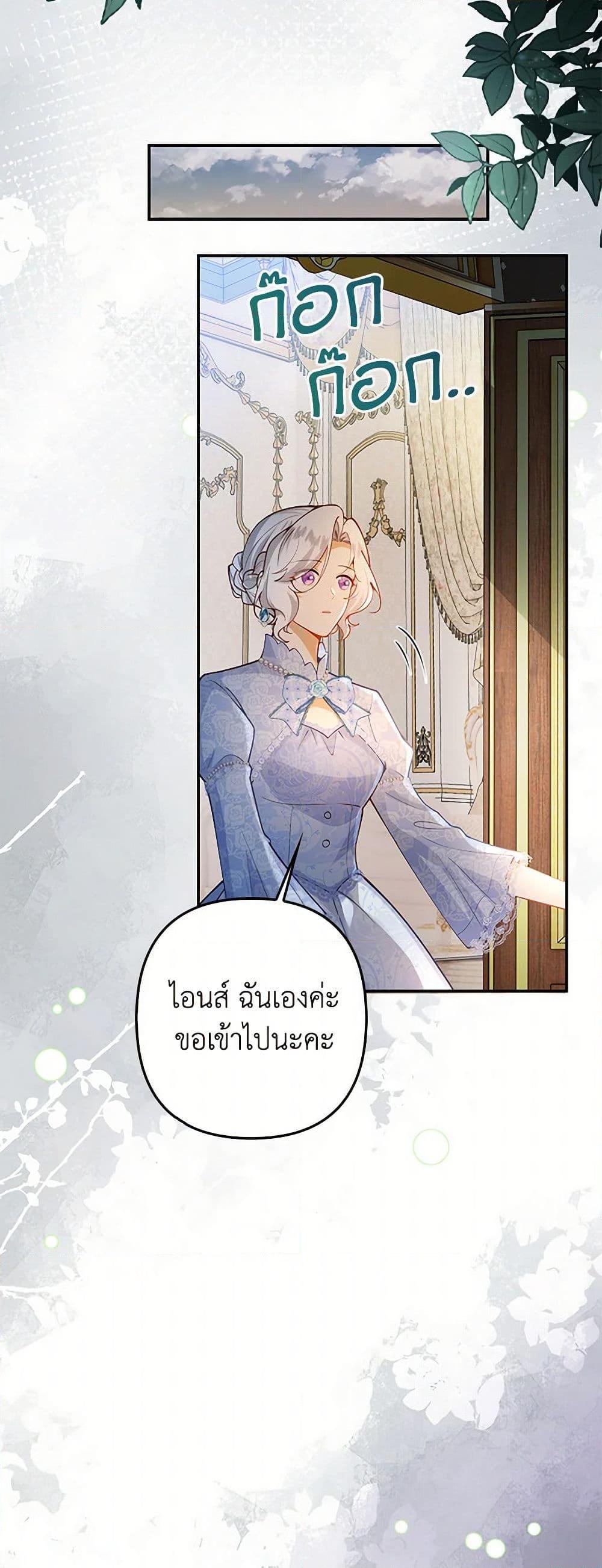 Manga-lc-com อ่านมังงะ อ่านการ์ตูน ออนไลน์ ฟรี Raising the Children of the Main Characters ตอนที่ 1 2 3 4 5 6 7 8 9 10 11 12 13 14 ฟรี ไม่มีโฆษณา Manga-lc - อ่าน มังงะ อ่าน การ์ตูน ออนไลน์ อ่านมังงะ ฟรี