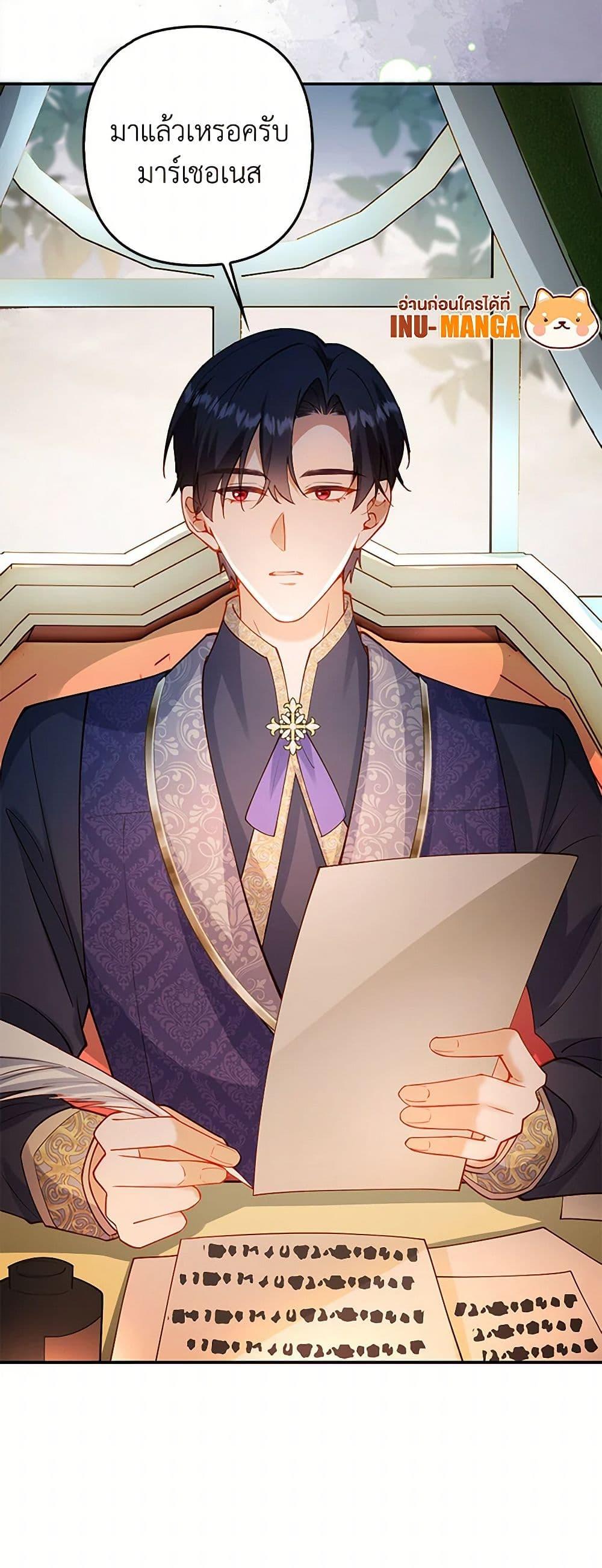 Manga-lc-com อ่านมังงะ อ่านการ์ตูน ออนไลน์ ฟรี Raising the Children of the Main Characters ตอนที่ 1 2 3 4 5 6 7 8 9 10 11 12 13 14 ฟรี ไม่มีโฆษณา Manga-lc - อ่าน มังงะ อ่าน การ์ตูน ออนไลน์ อ่านมังงะ ฟรี